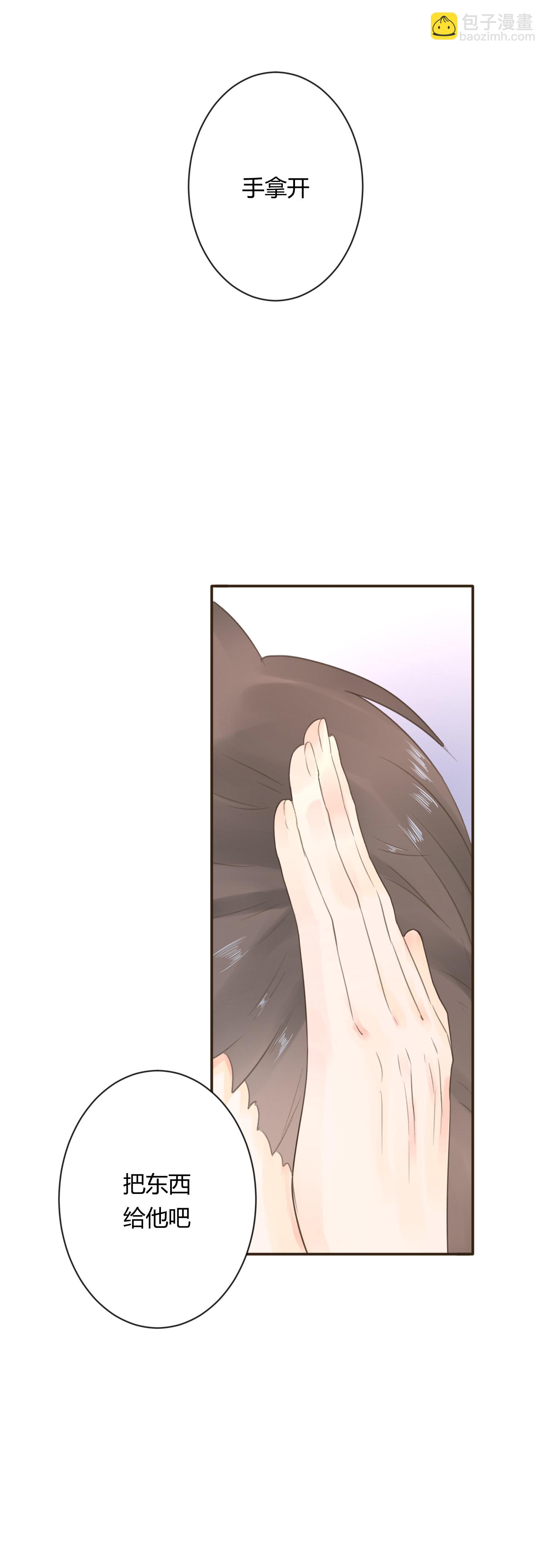 第六十七回-第70话