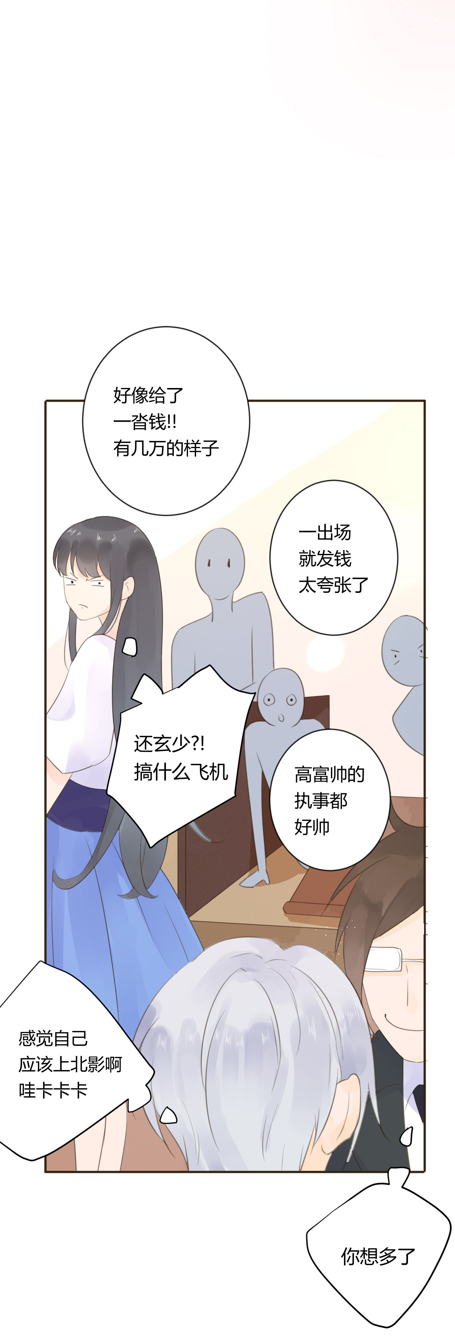 第六十七回-第70话