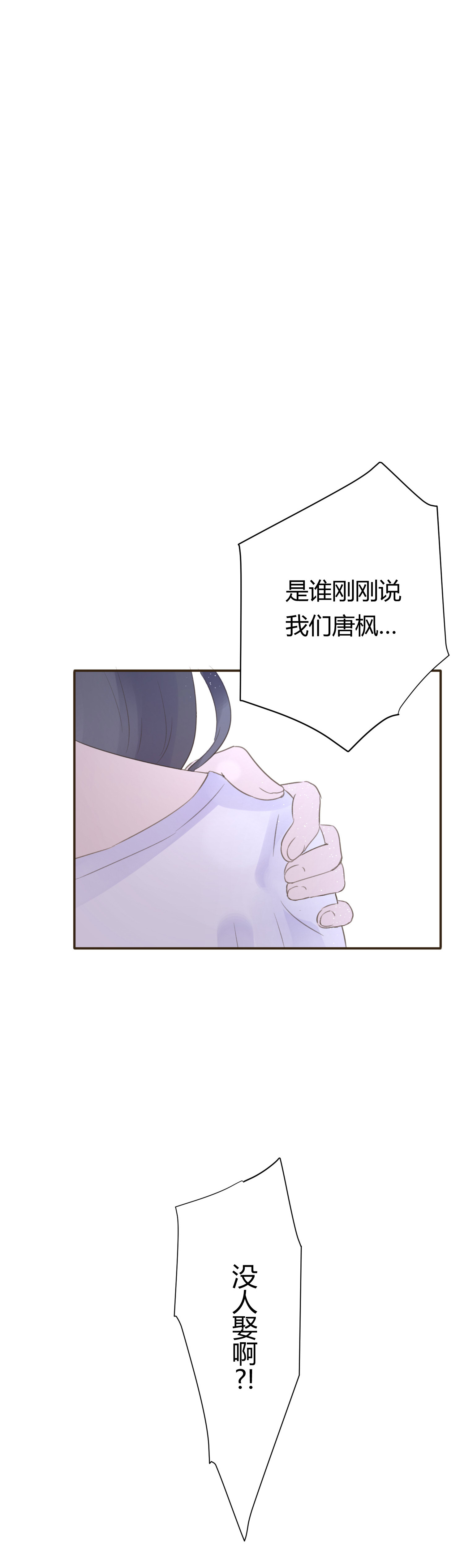 第六十七回-第70话