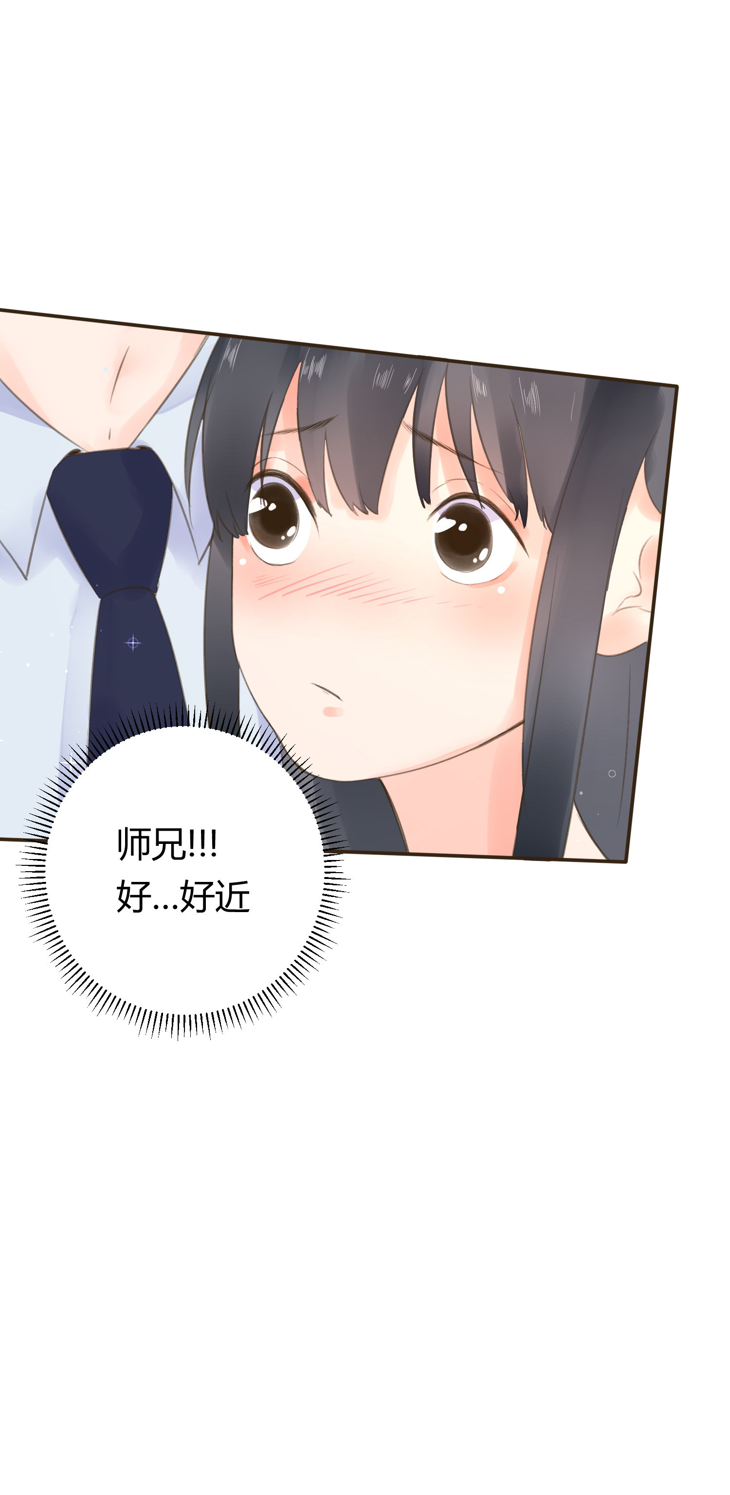 第六十七回-第70话