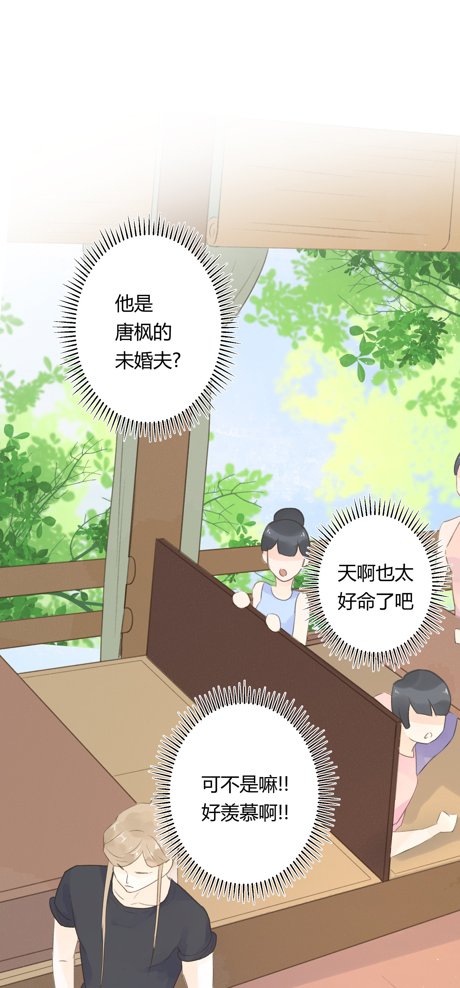 第六十七回-第70话