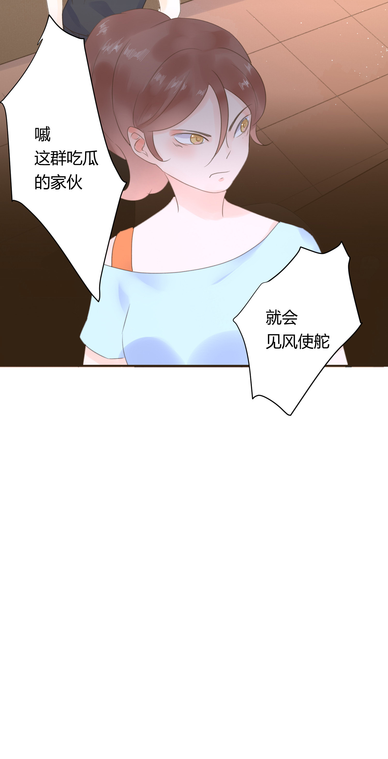第六十七回-第70话