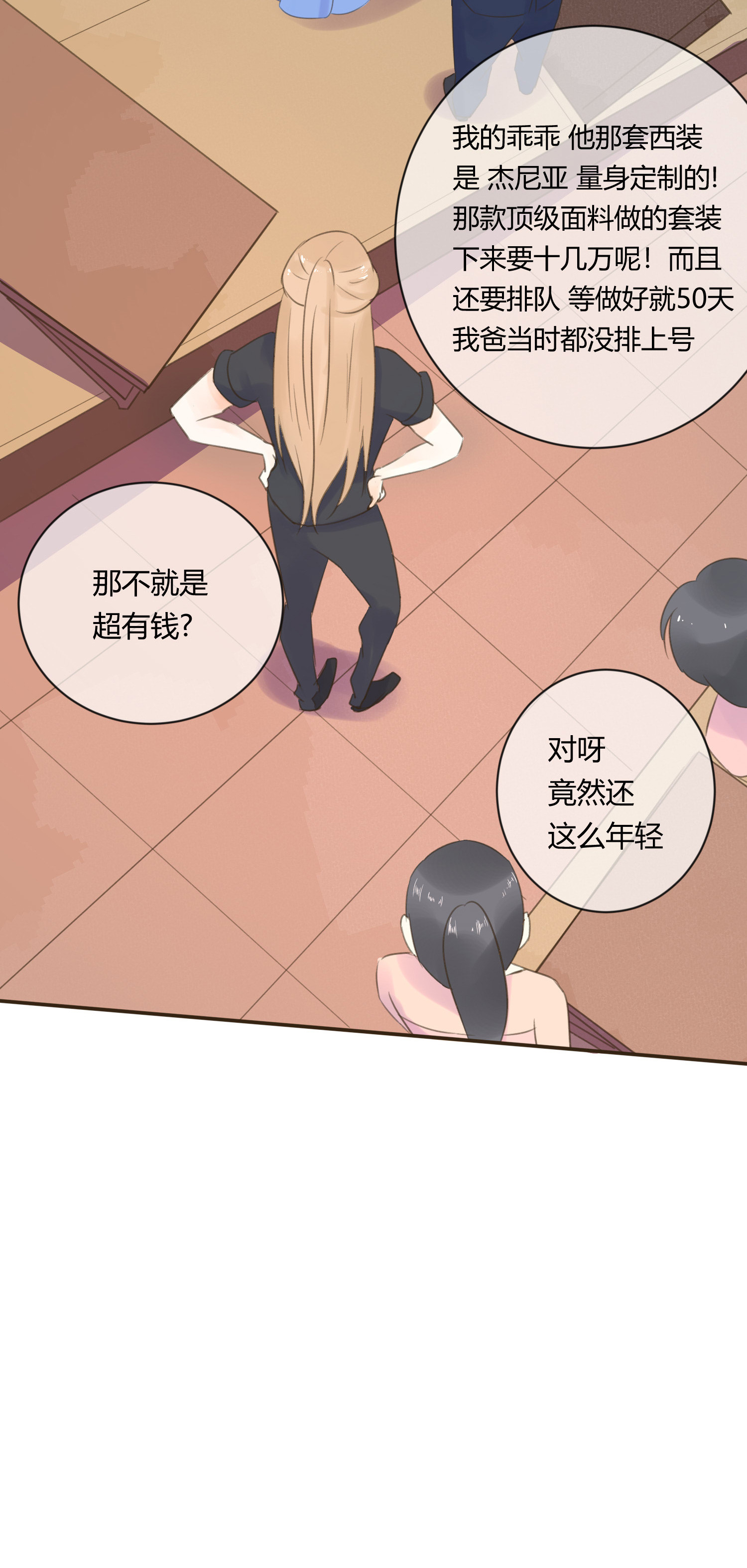 第六十七回-第70话