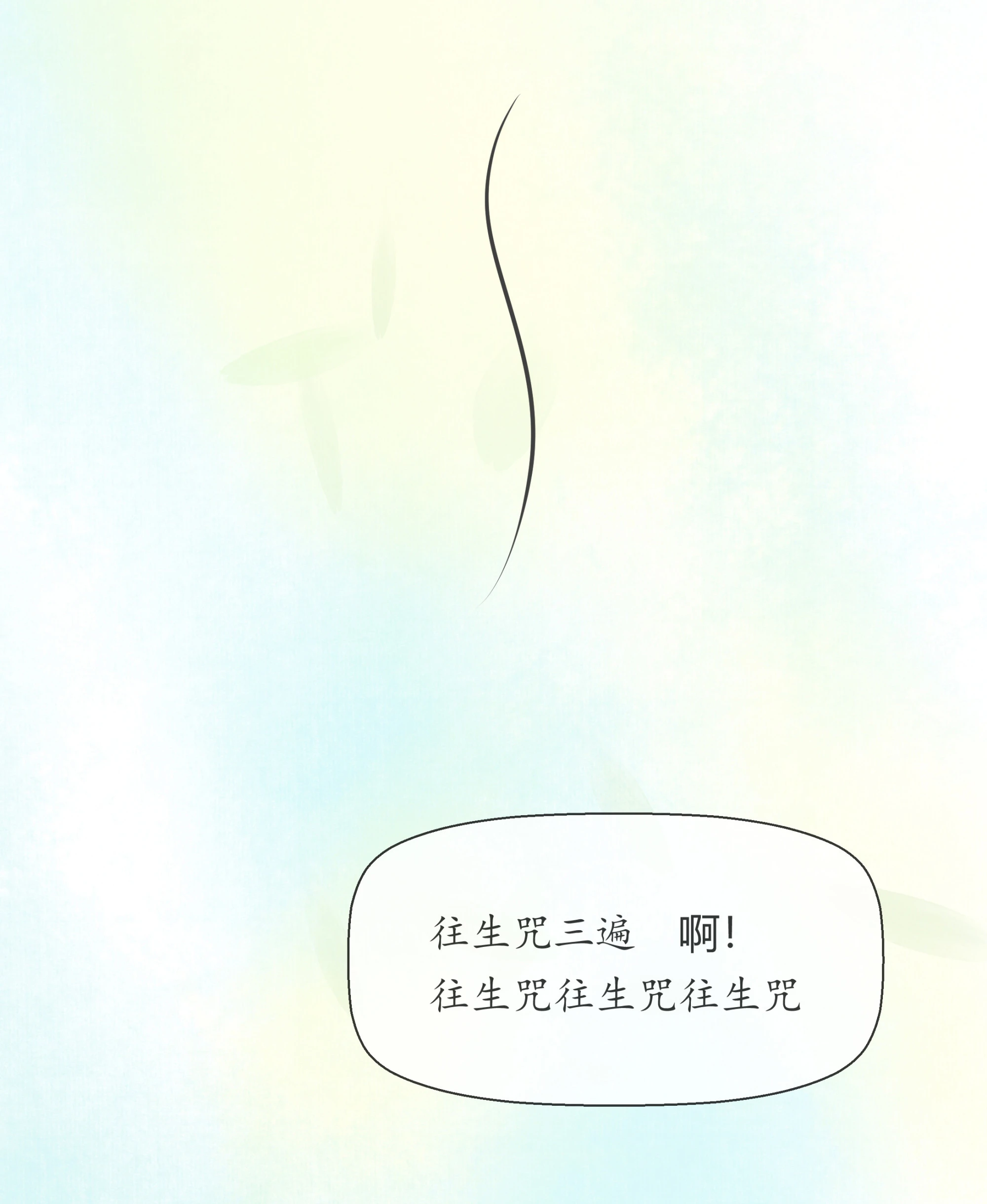第七回-第8话