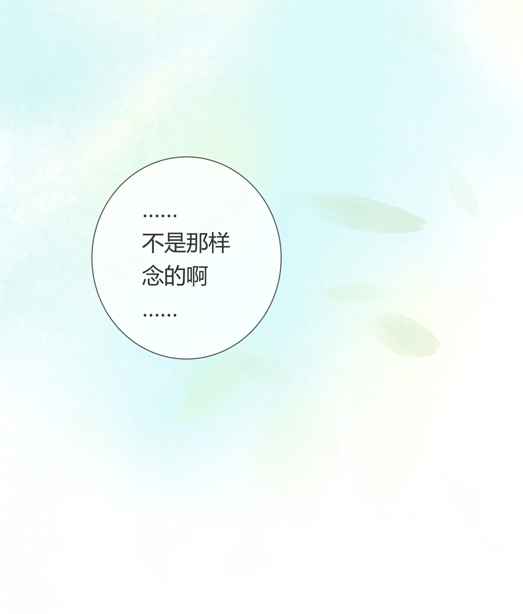 第七回-第8话
