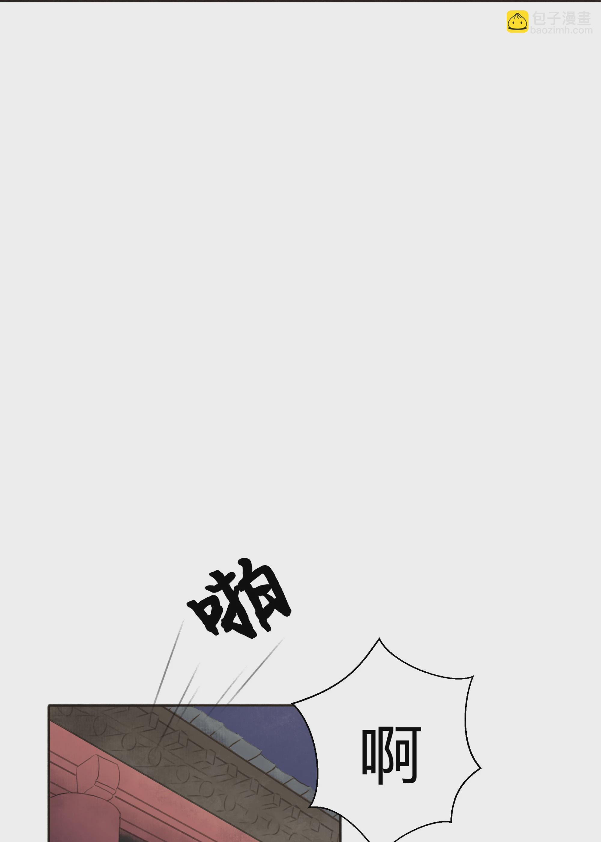 第七回-第8话
