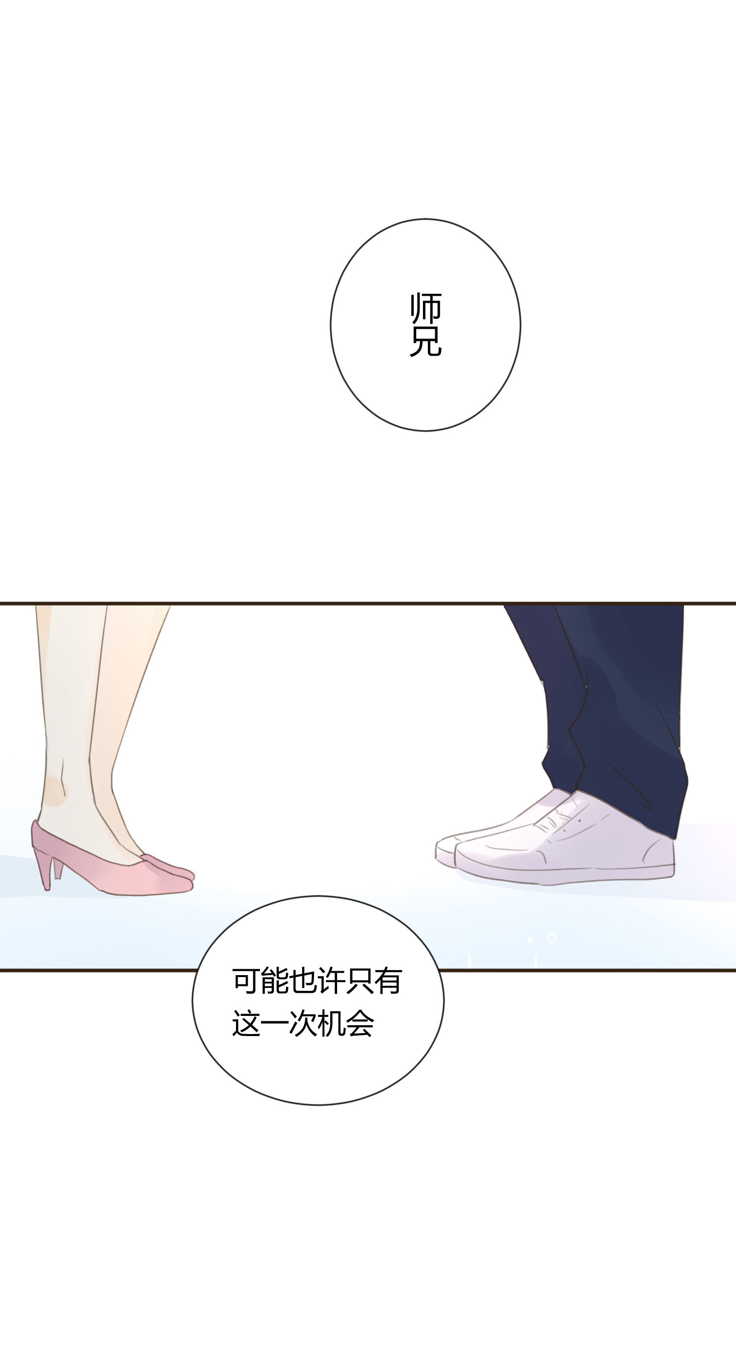 第六十九回-第72话