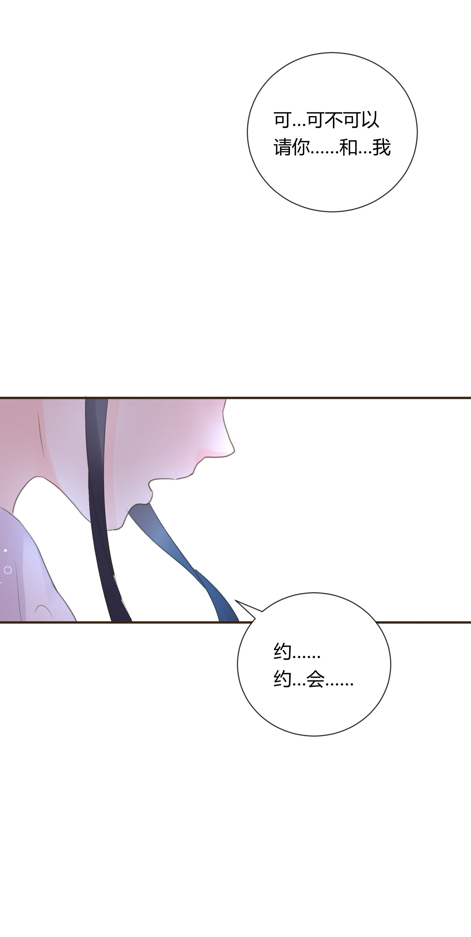 第六十九回-第72话