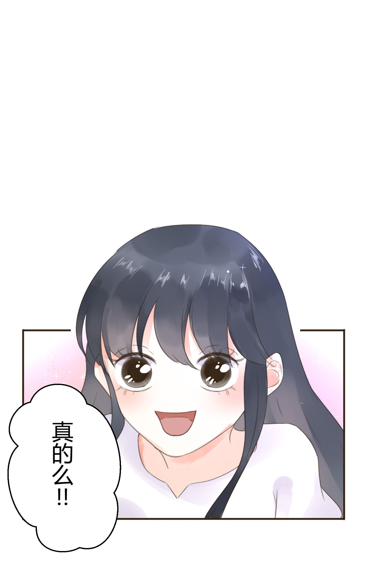 第六十九回-第72话