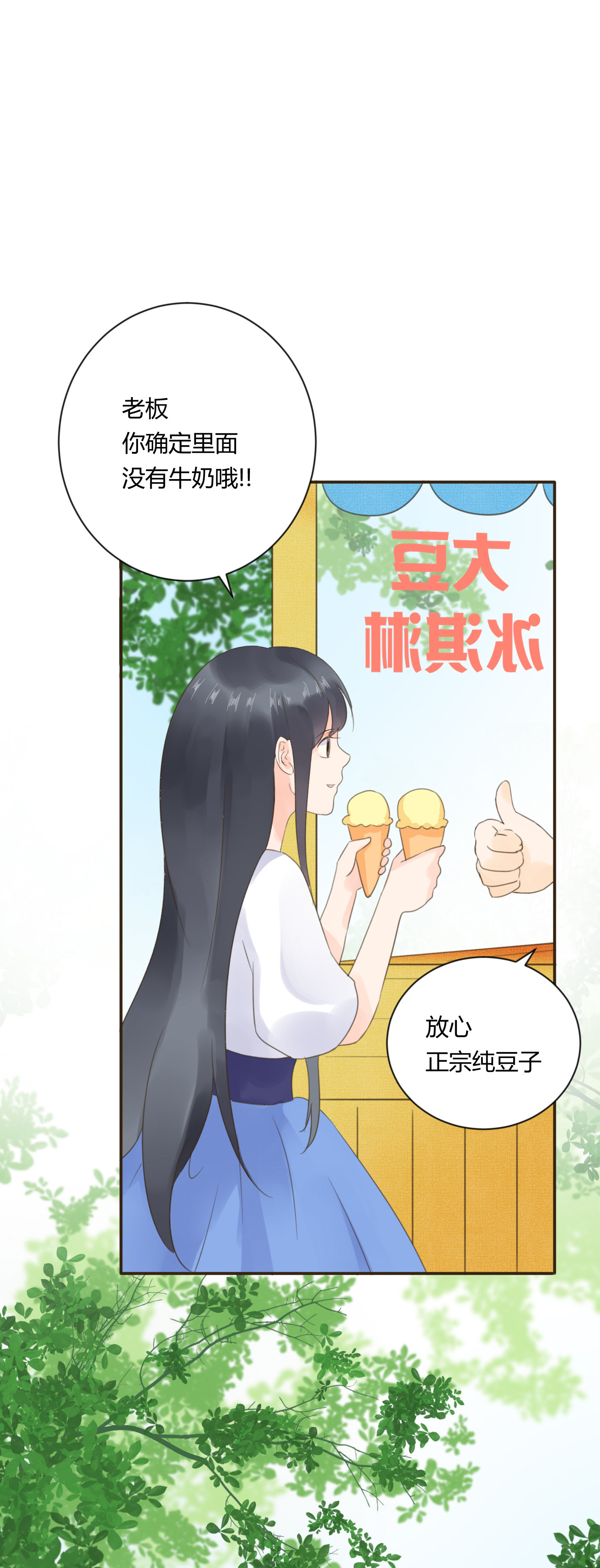 第六十九回-第72话