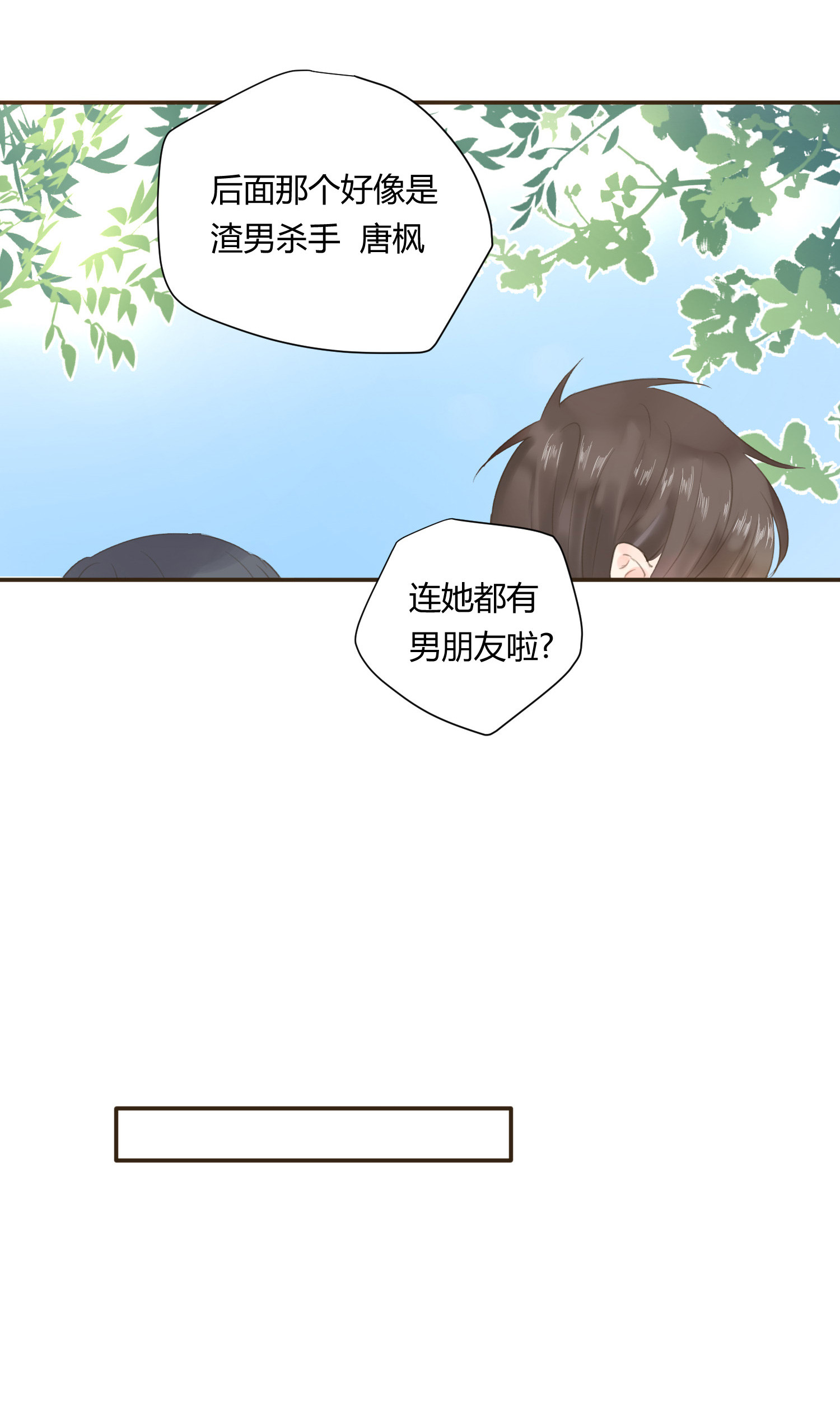 第六十九回-第72话