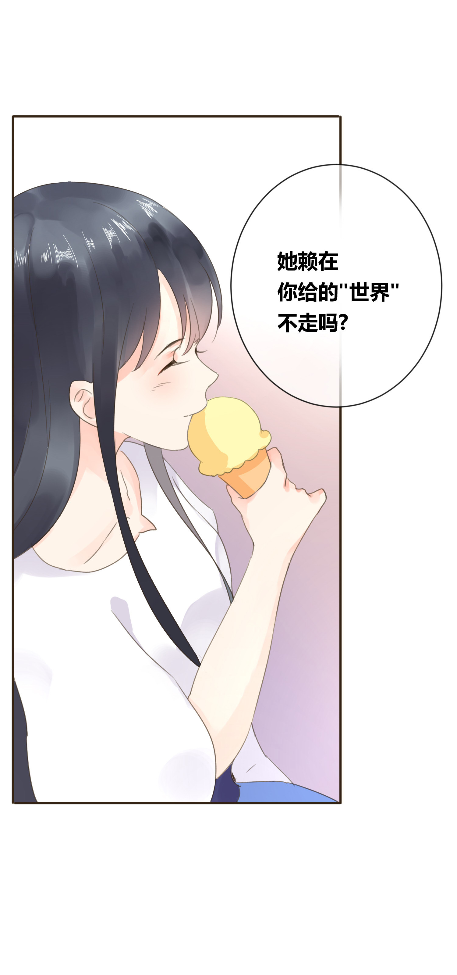 第六十九回-第72话