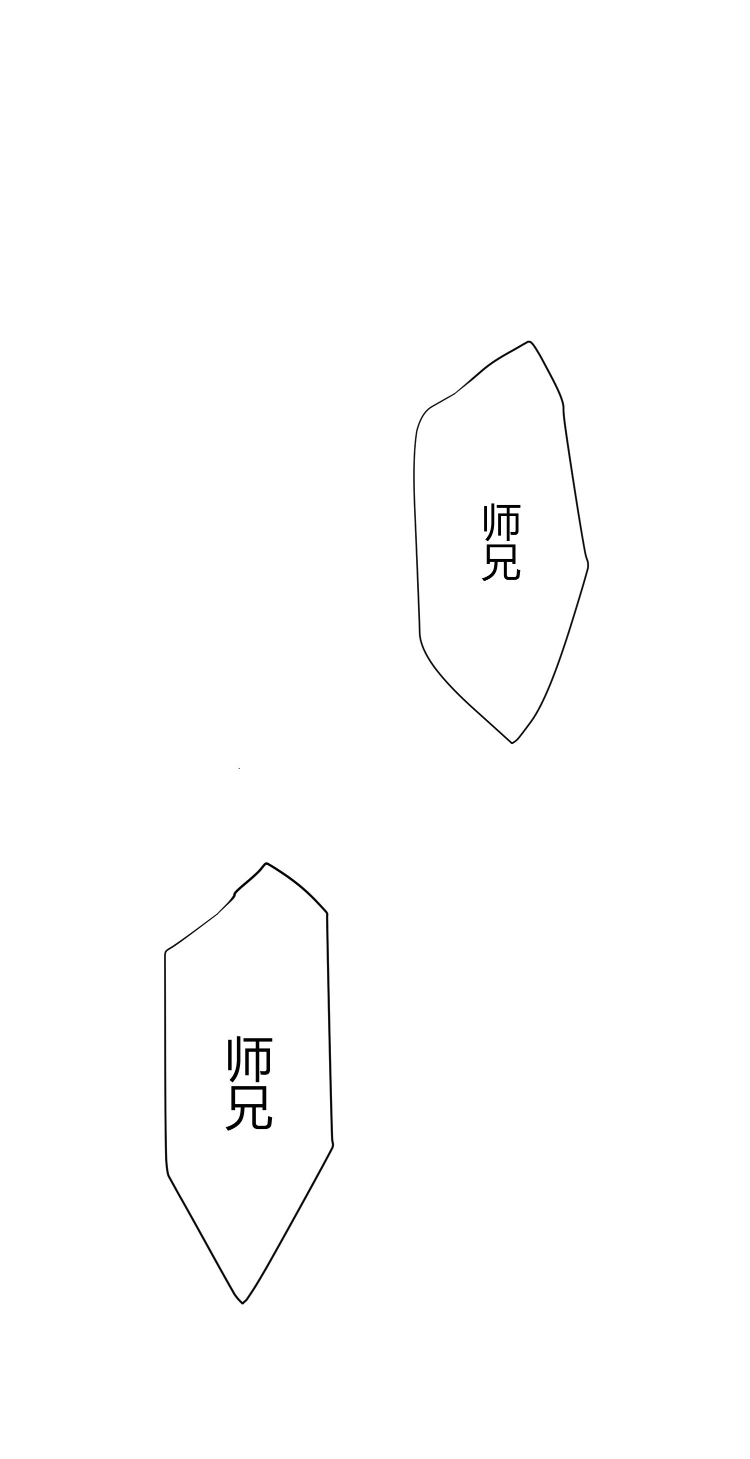 第六十九回-第72话