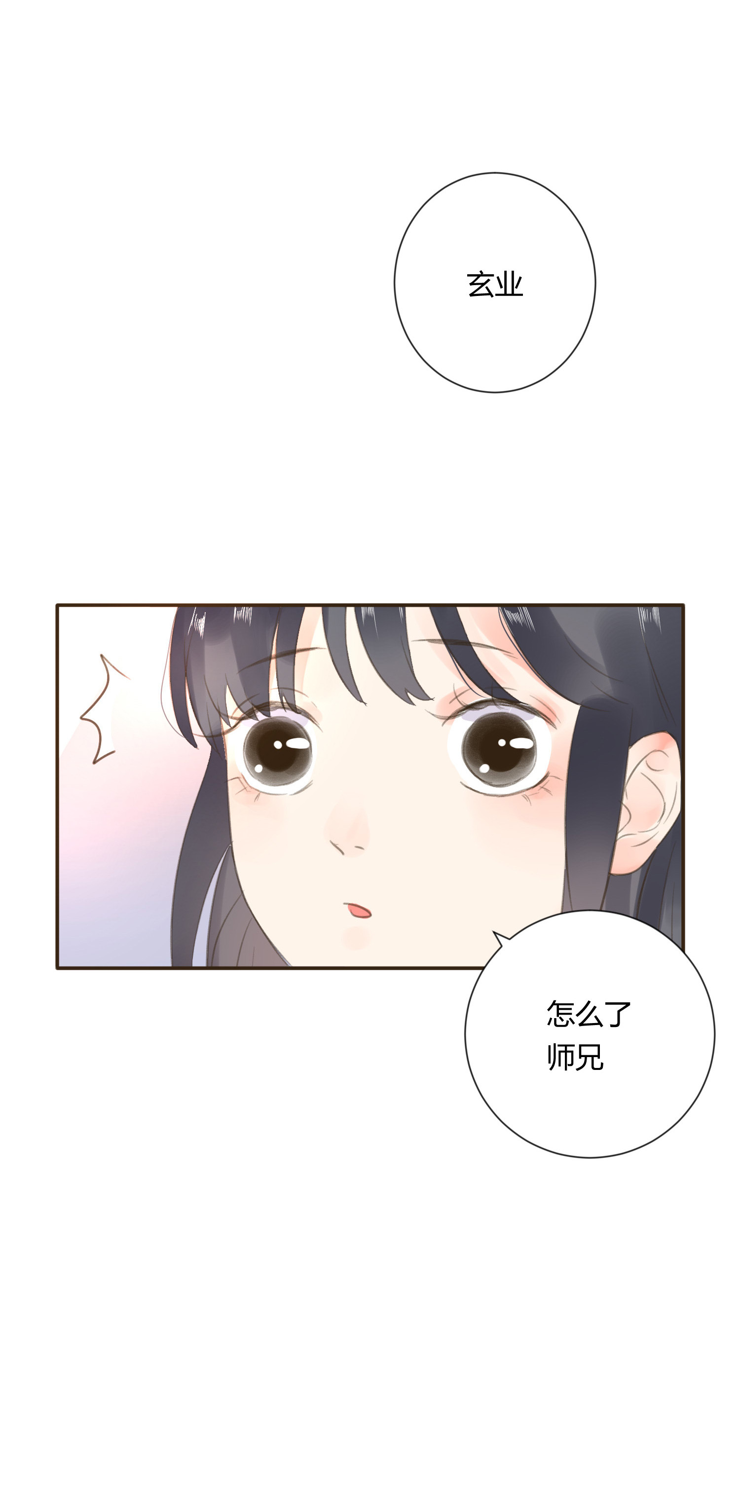 第六十九回-第72话