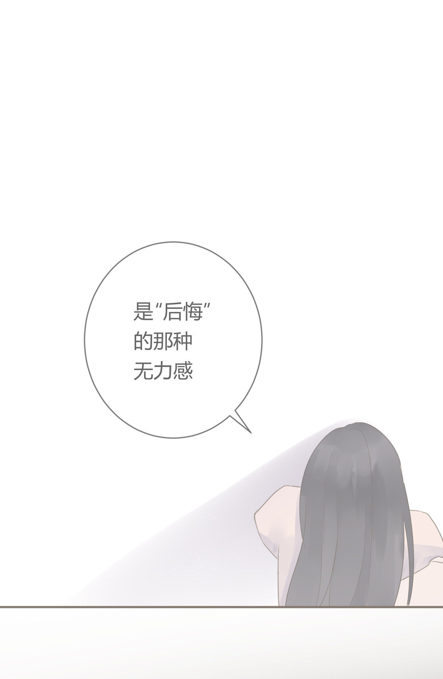 第七十一回-第74话