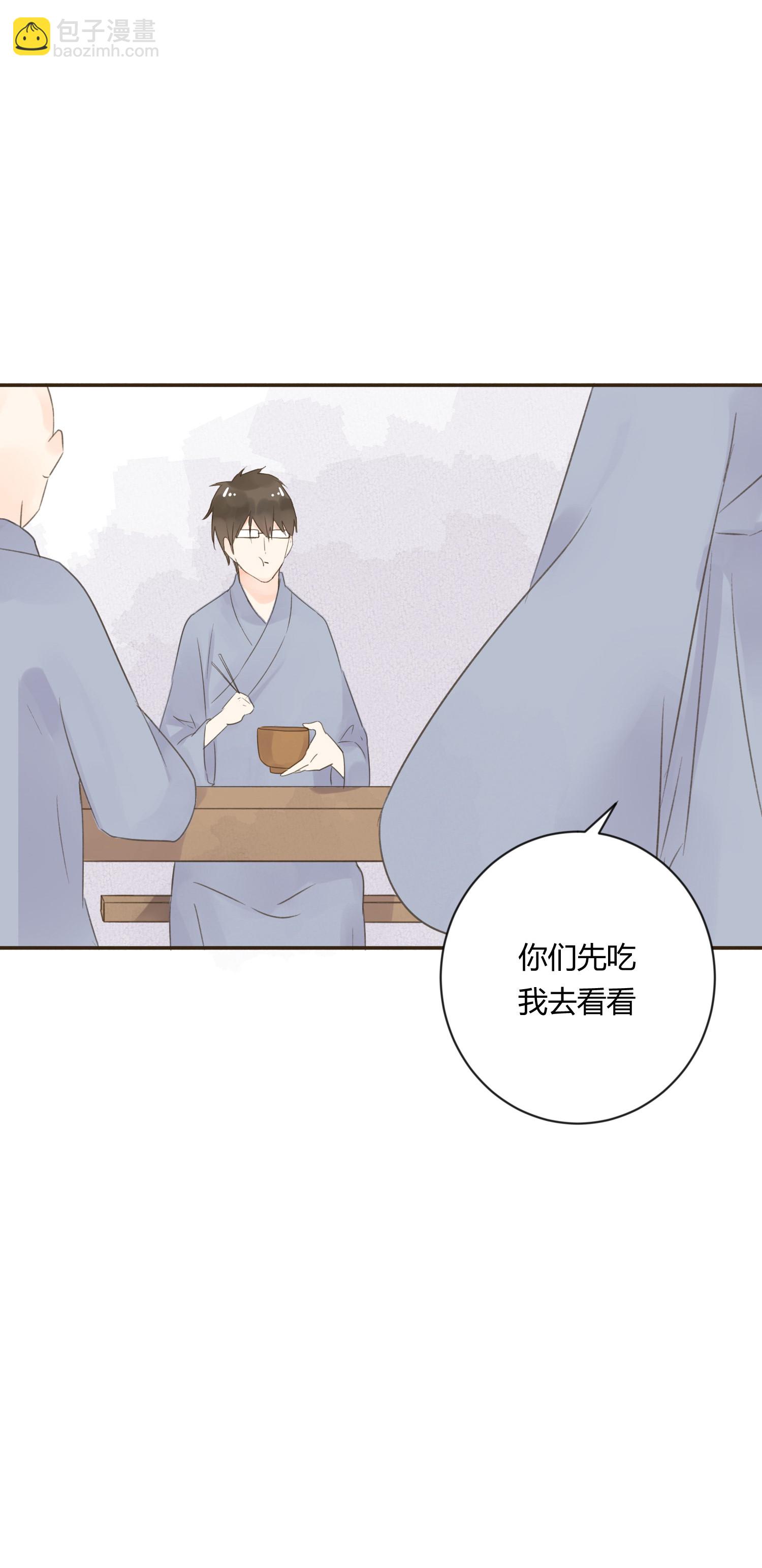 第七十一回-第74话