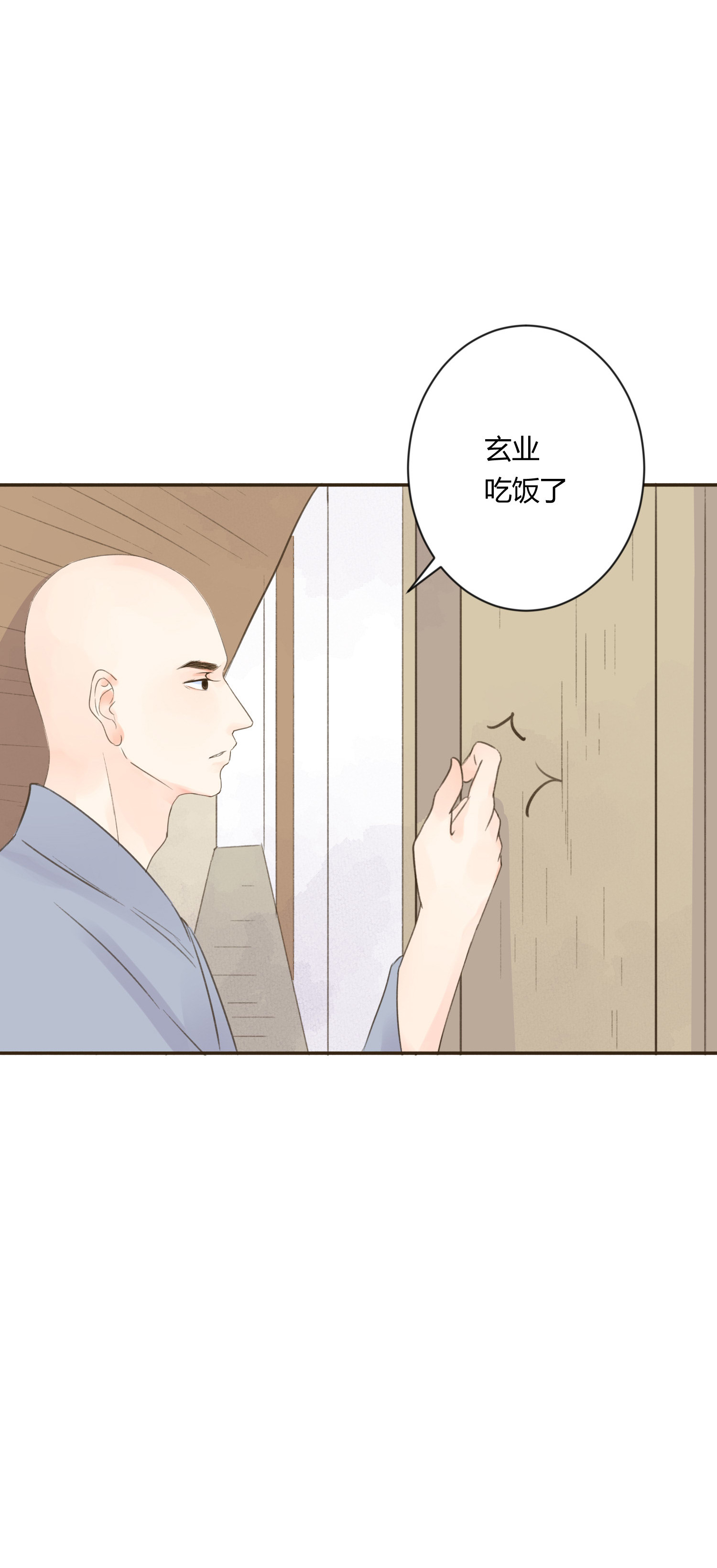 第七十一回-第74话