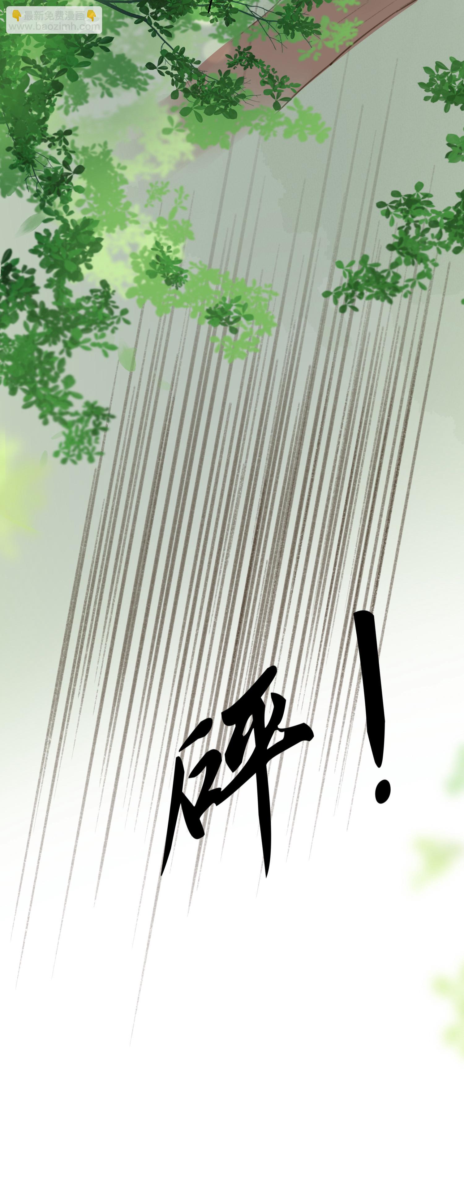 第七十一回-第74话