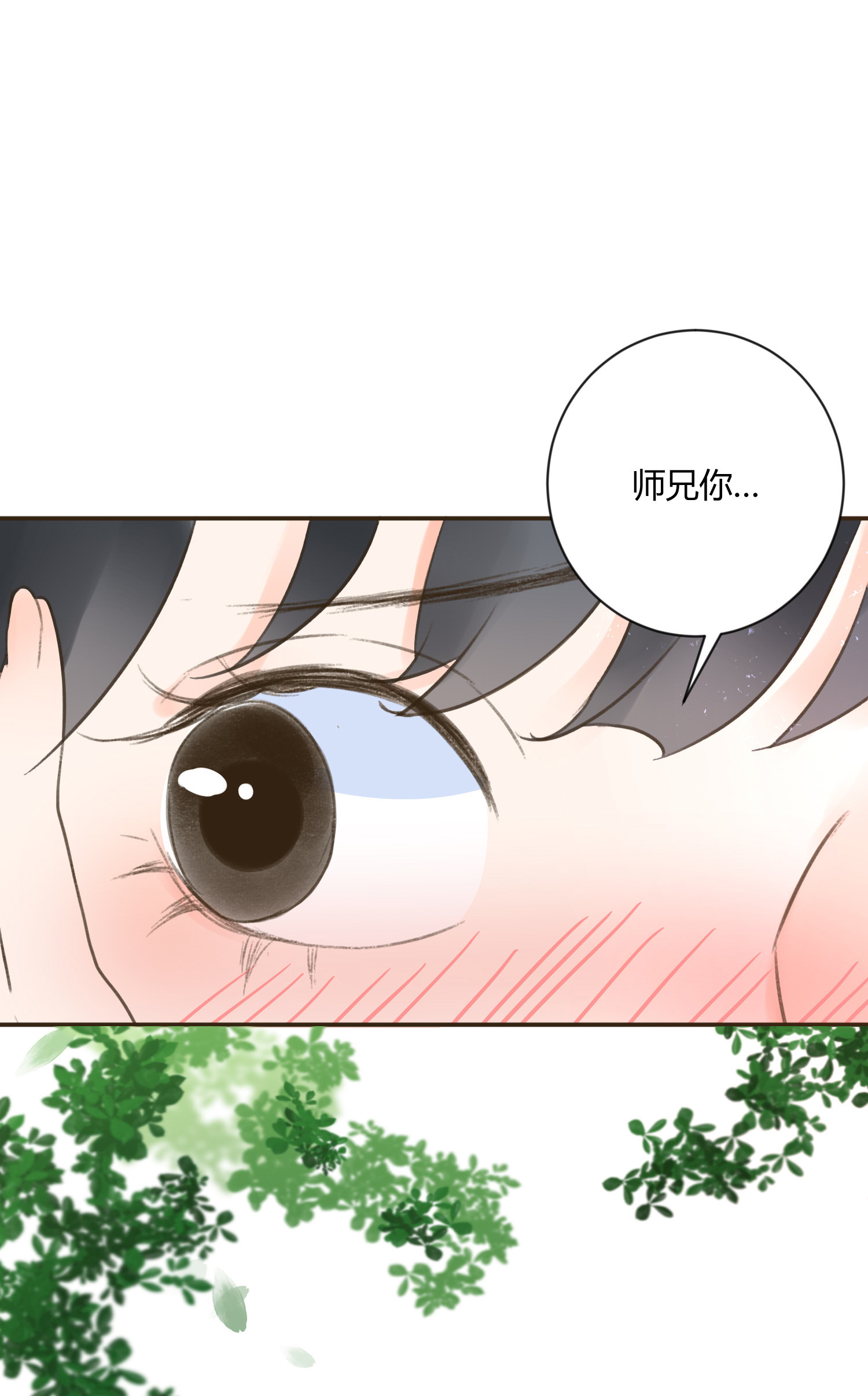 第七十一回-第74话