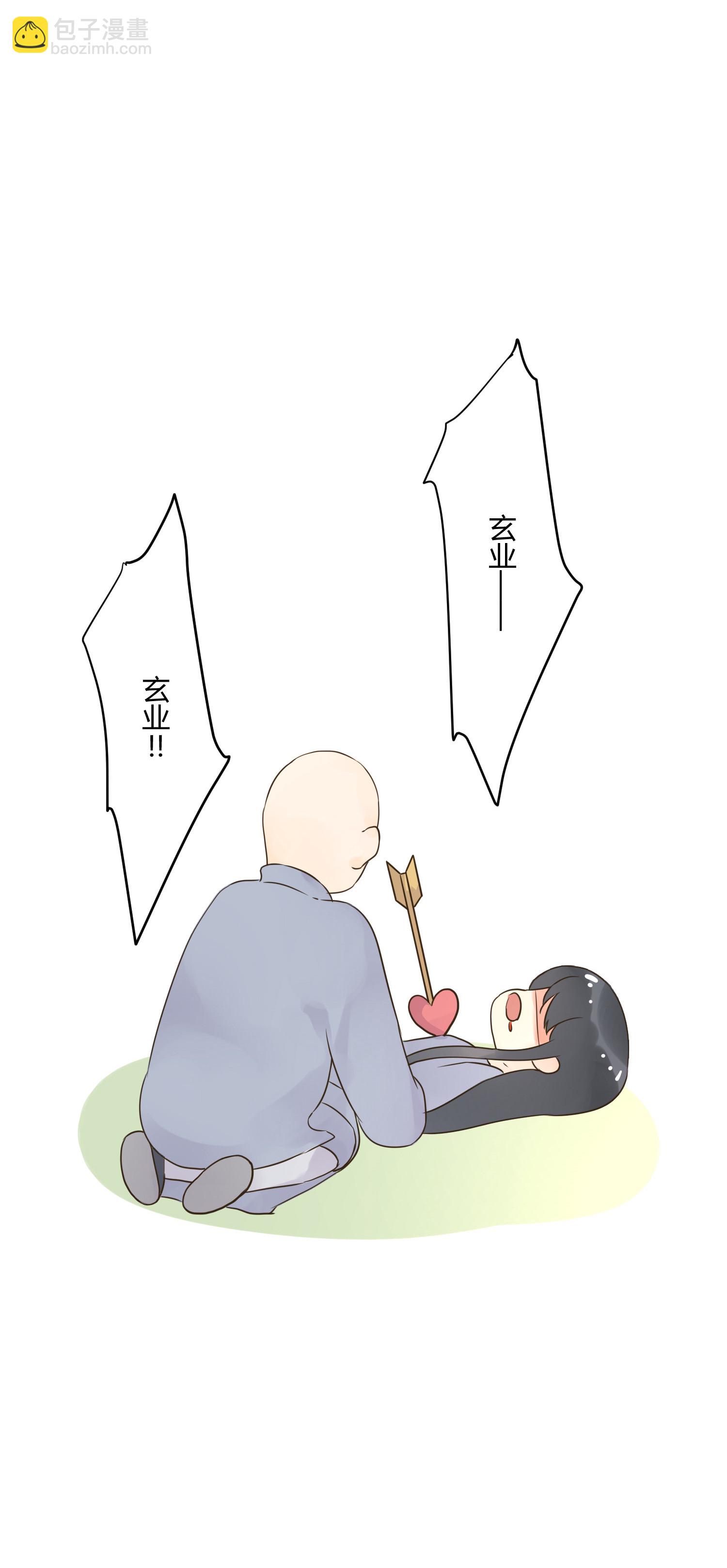 第七十一回-第74话