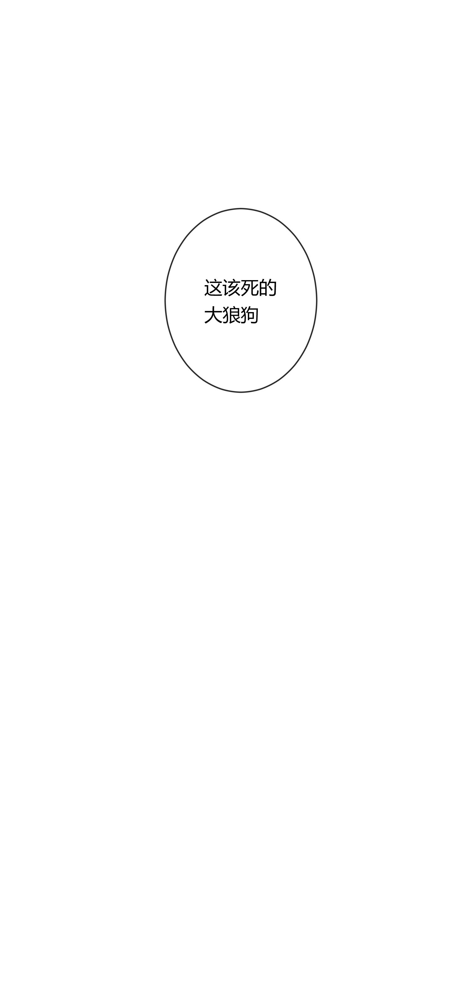 第七十一回-第74话