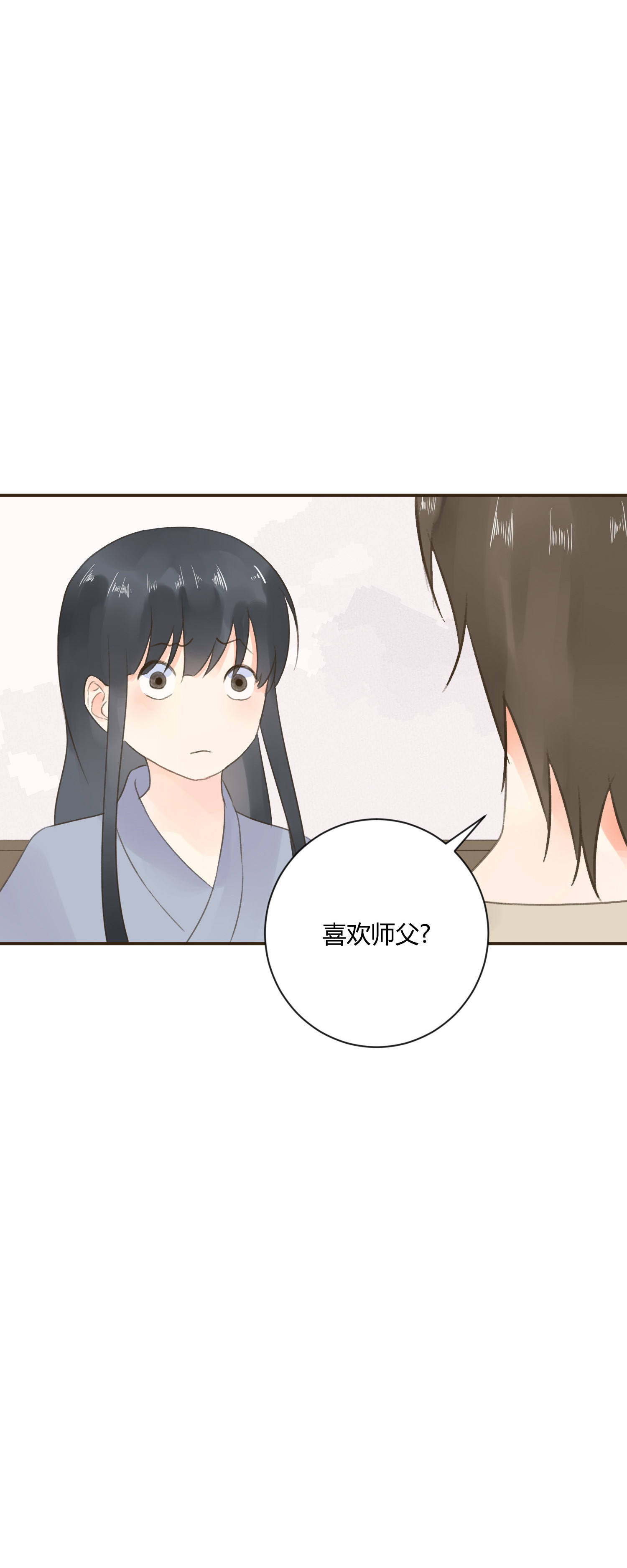 第七十一回-第74话