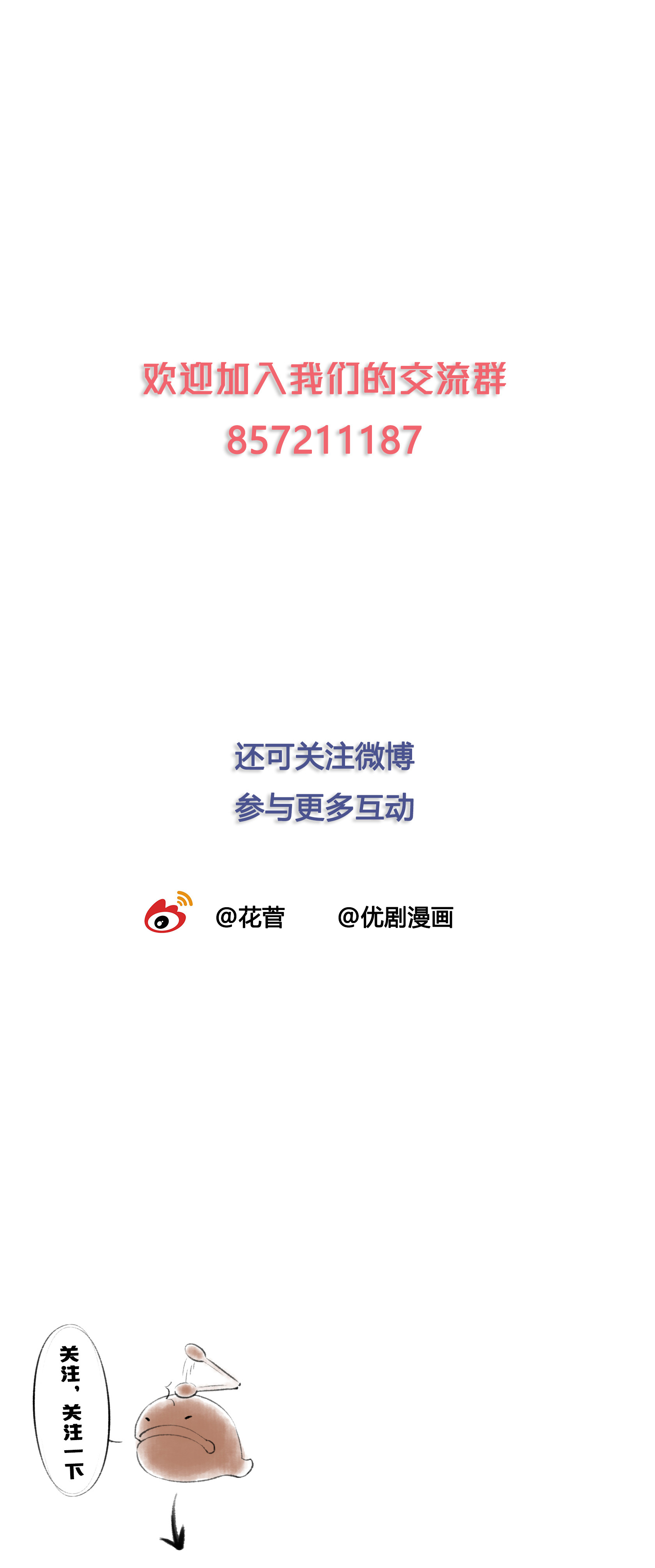 第七十一回-第74话