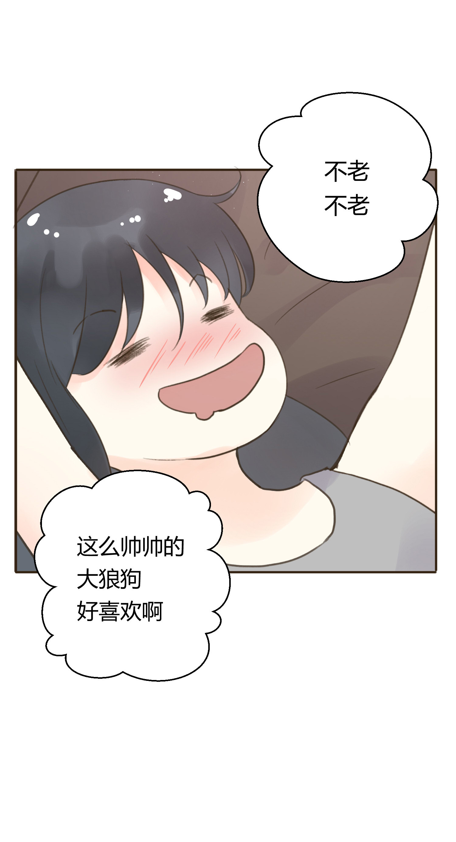 第七十一回-第74话