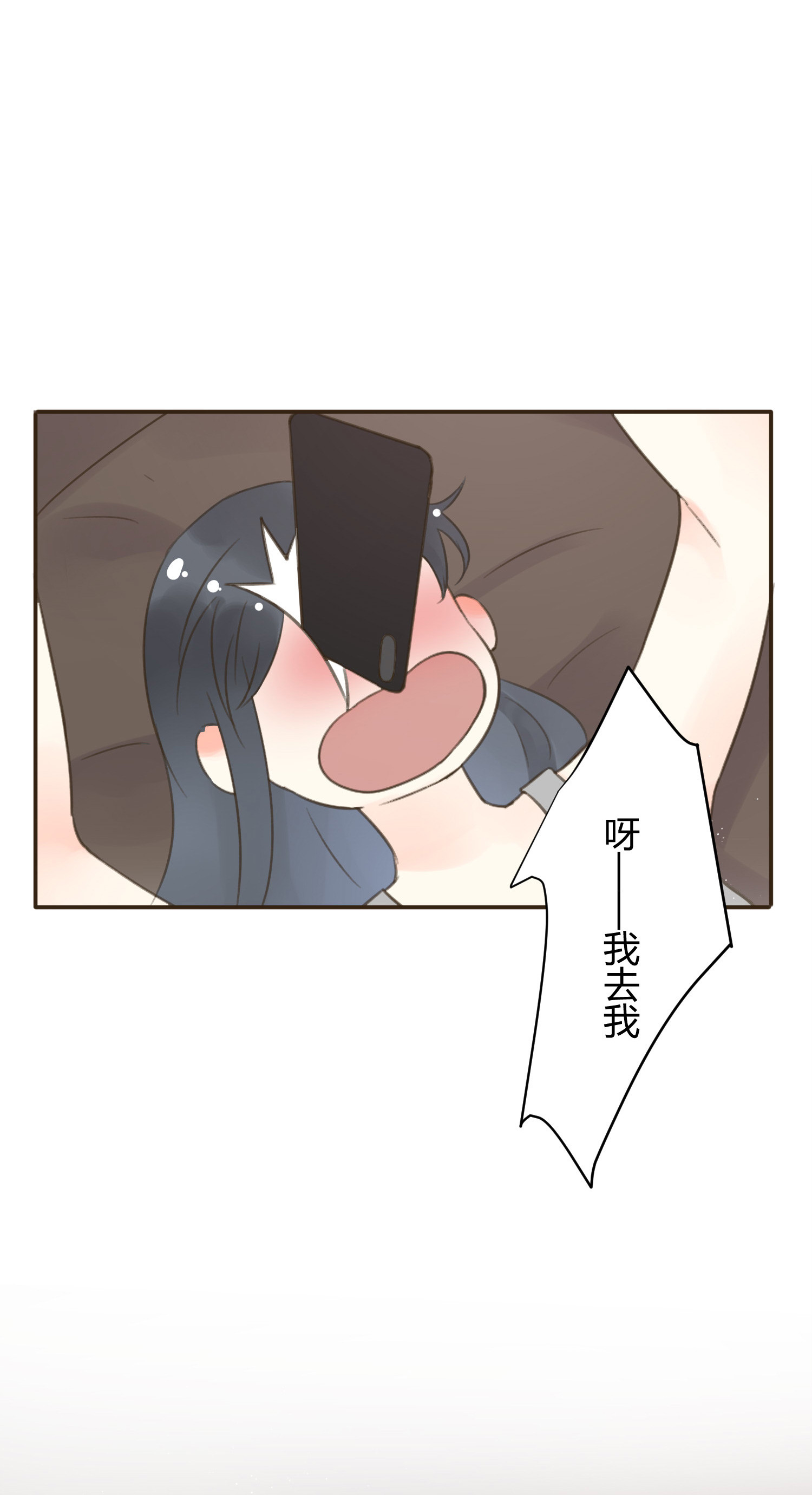 第七十一回-第74话