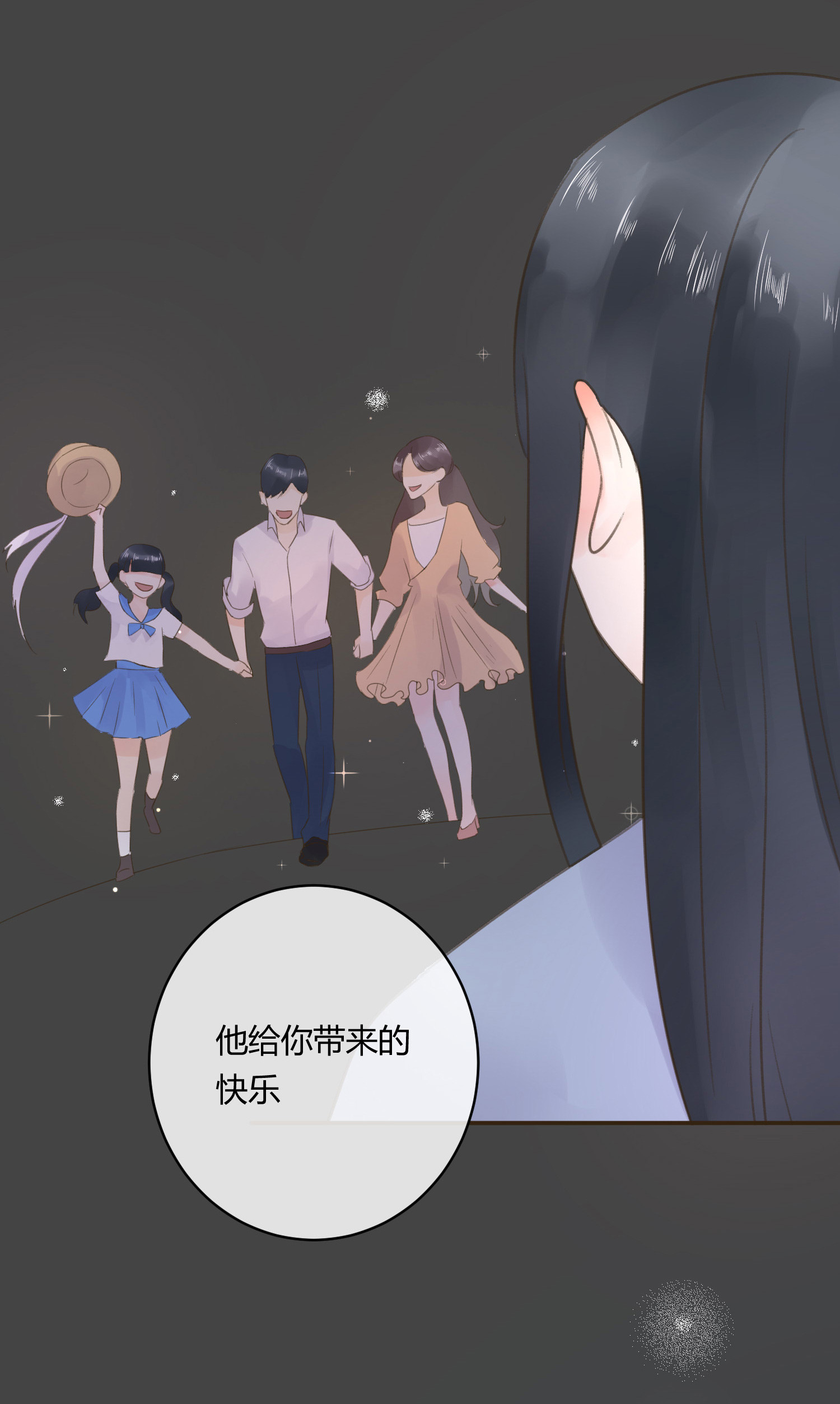 第七十三回(1/2)-第76话