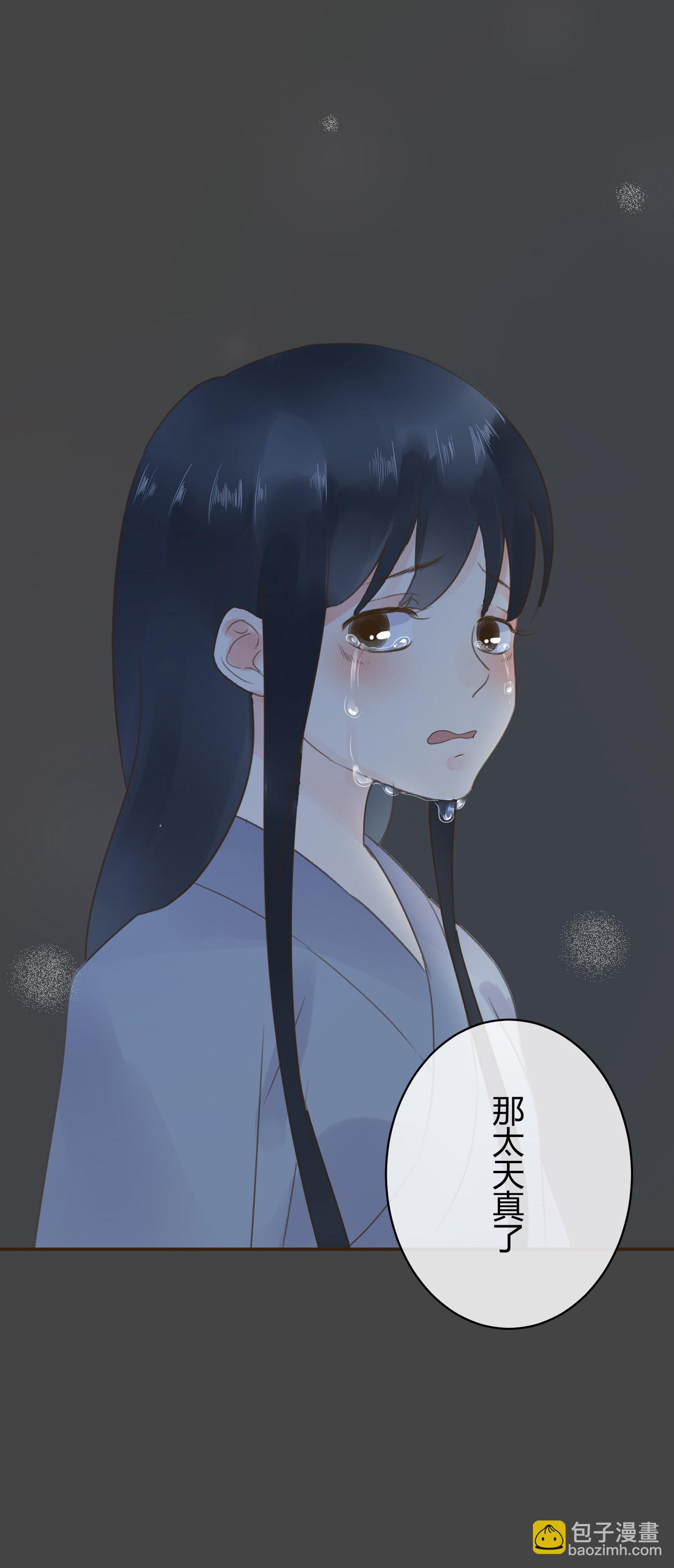 第七十三回(1/2)-第76话