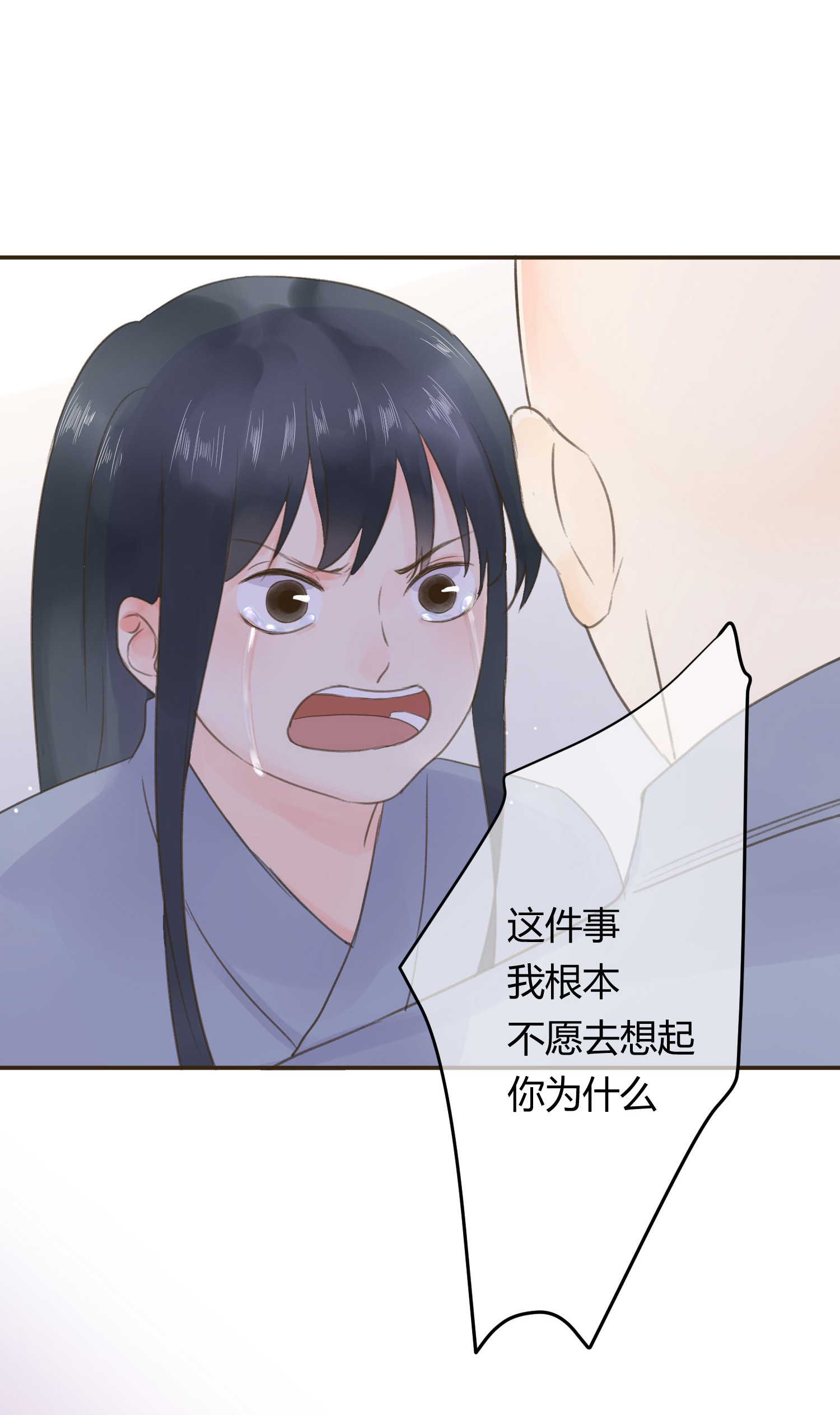 第七十三回(1/2)-第76话