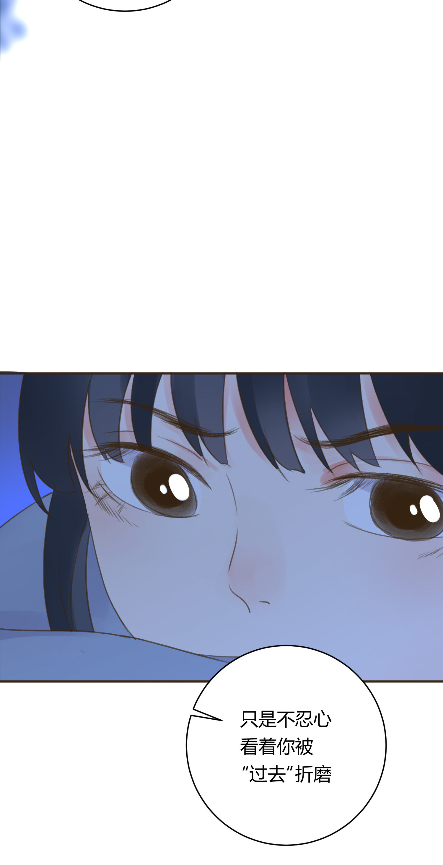 第七十三回(1/2)-第76话