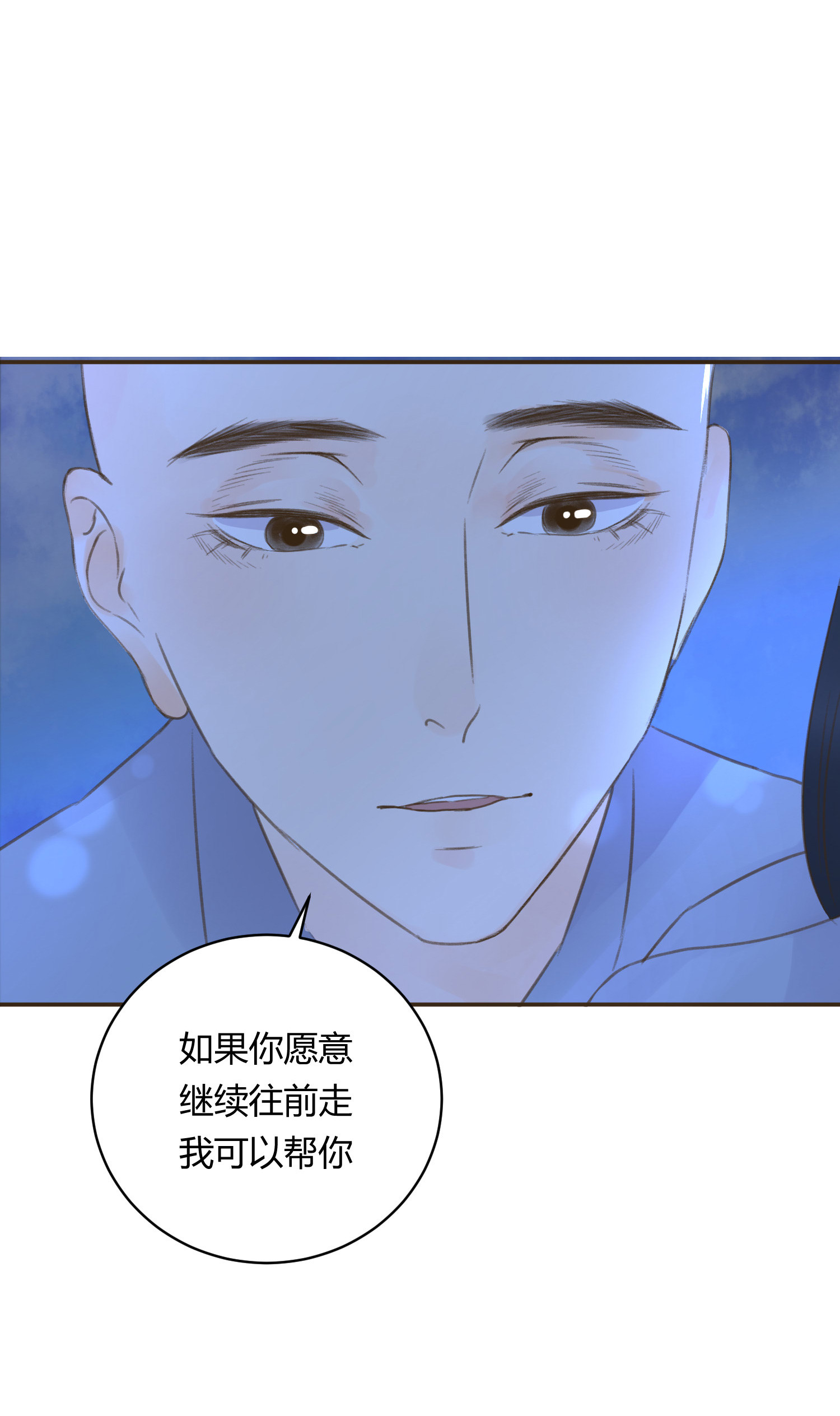第七十三回(1/2)-第76话