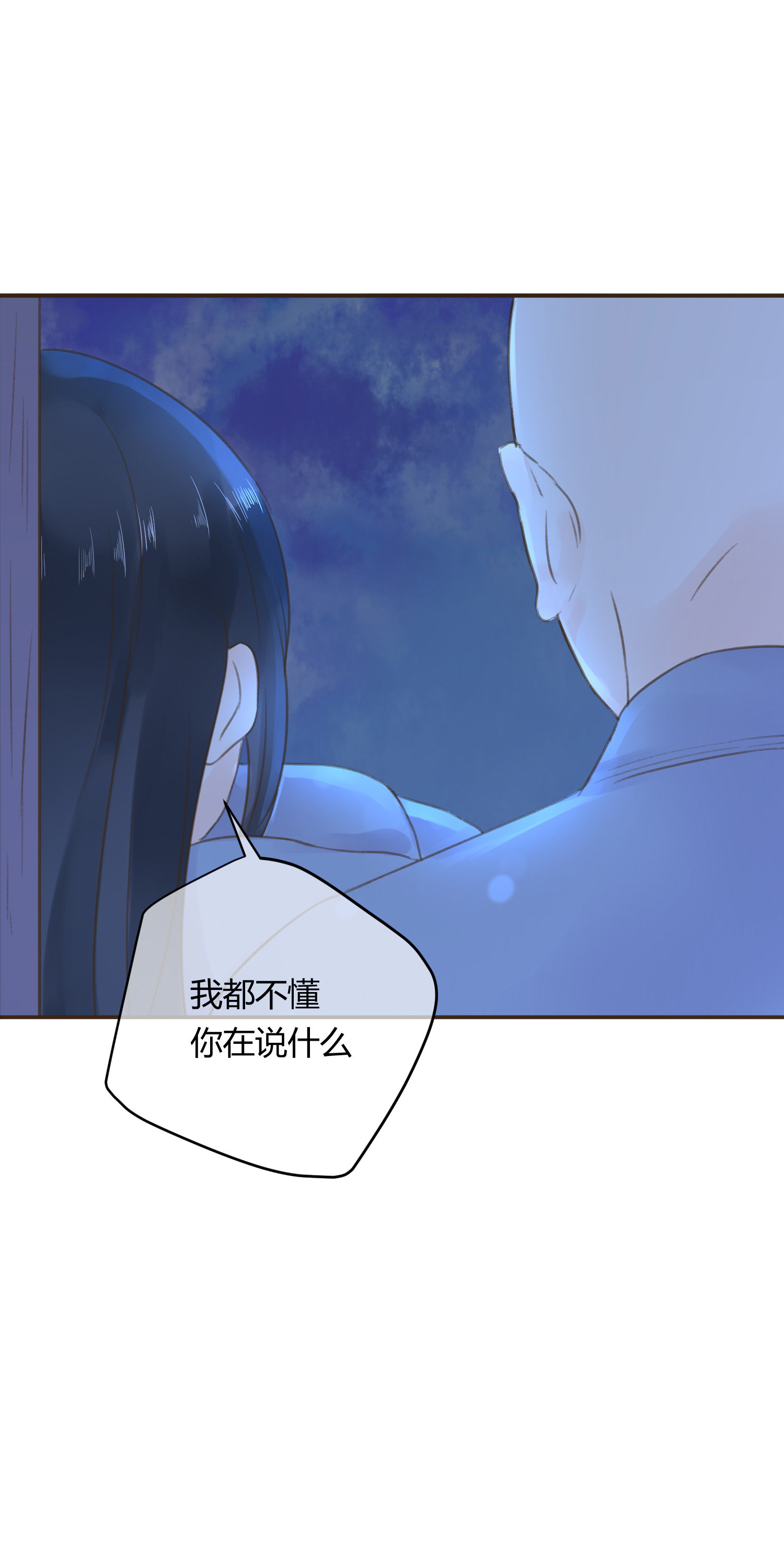 第七十三回(1/2)-第76话