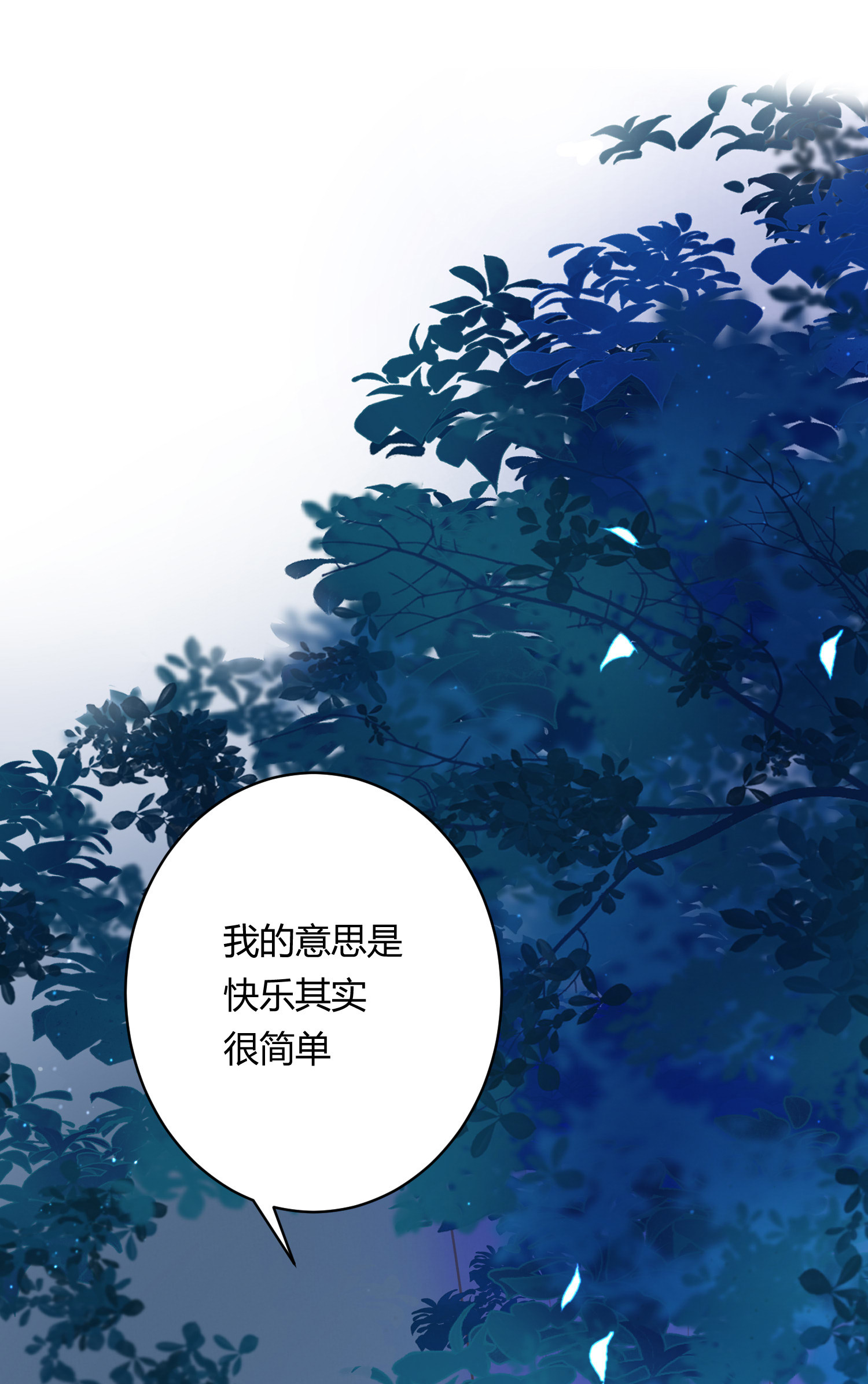 第七十三回(1/2)-第76话