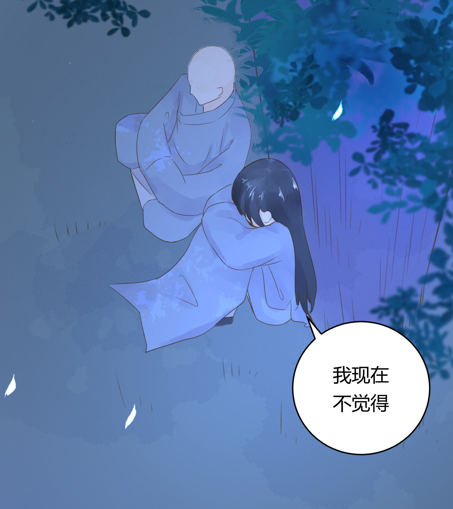 第七十三回(1/2)-第76话