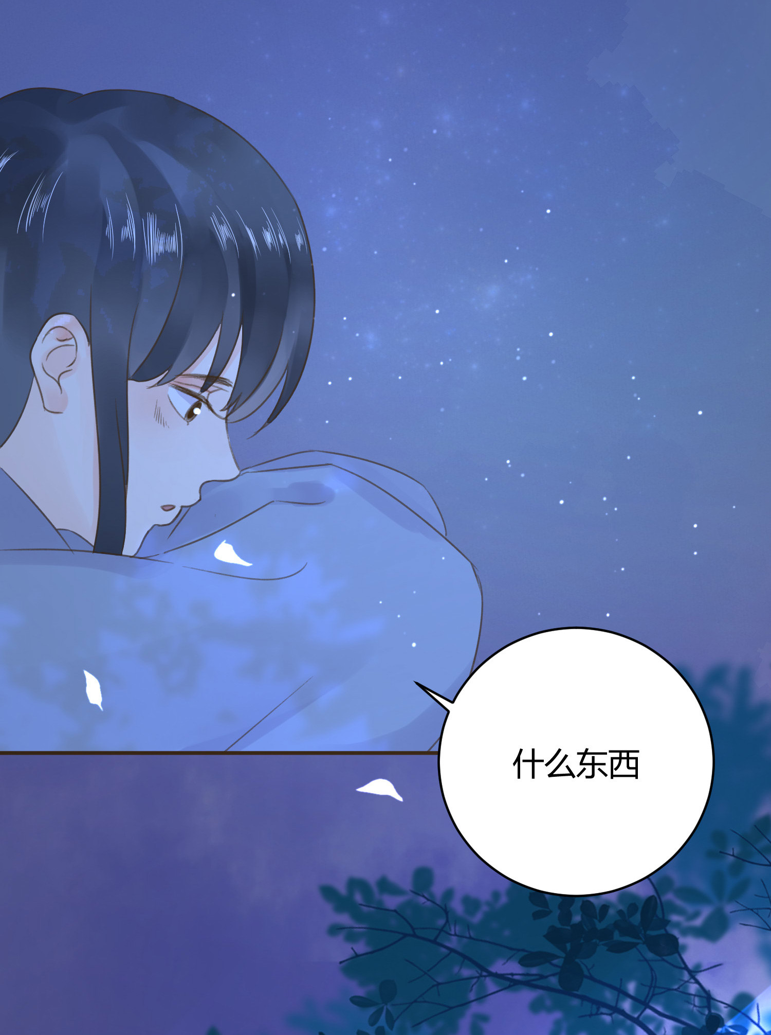 第七十三回(1/2)-第76话