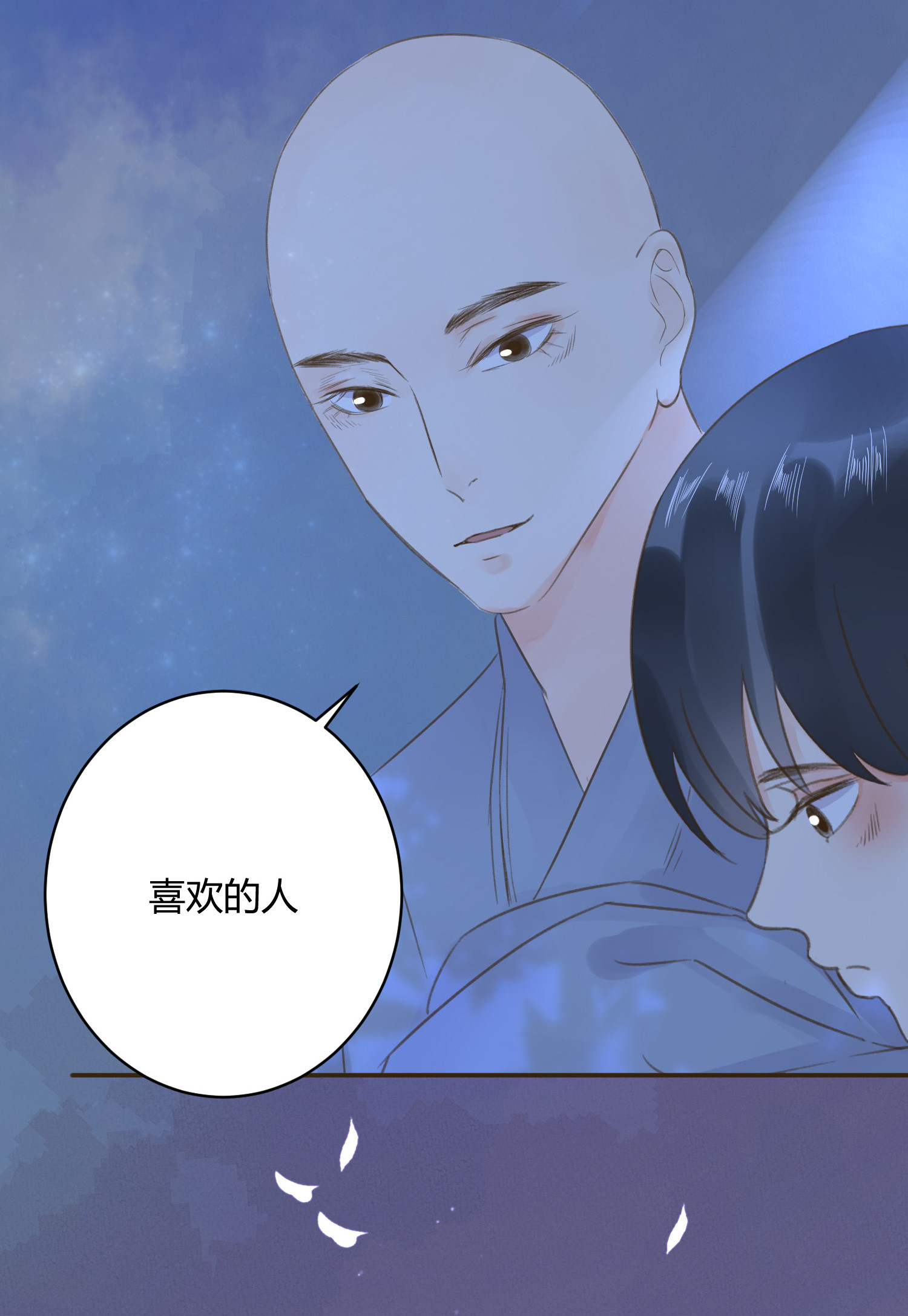 第七十三回(1/2)-第76话