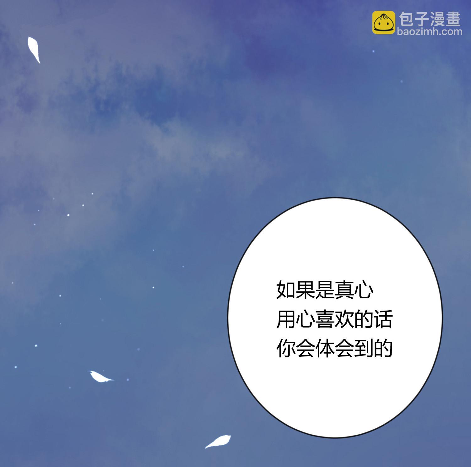 第七十三回(1/2)-第76话