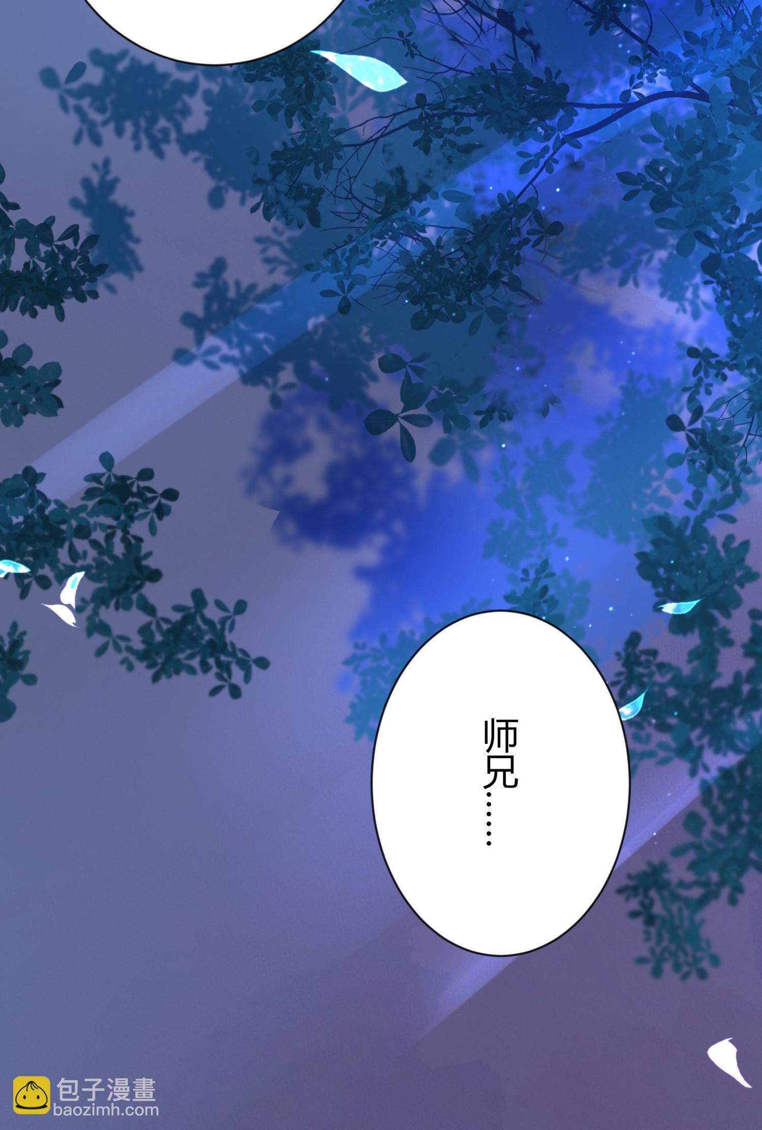 第七十三回(1/2)-第76话