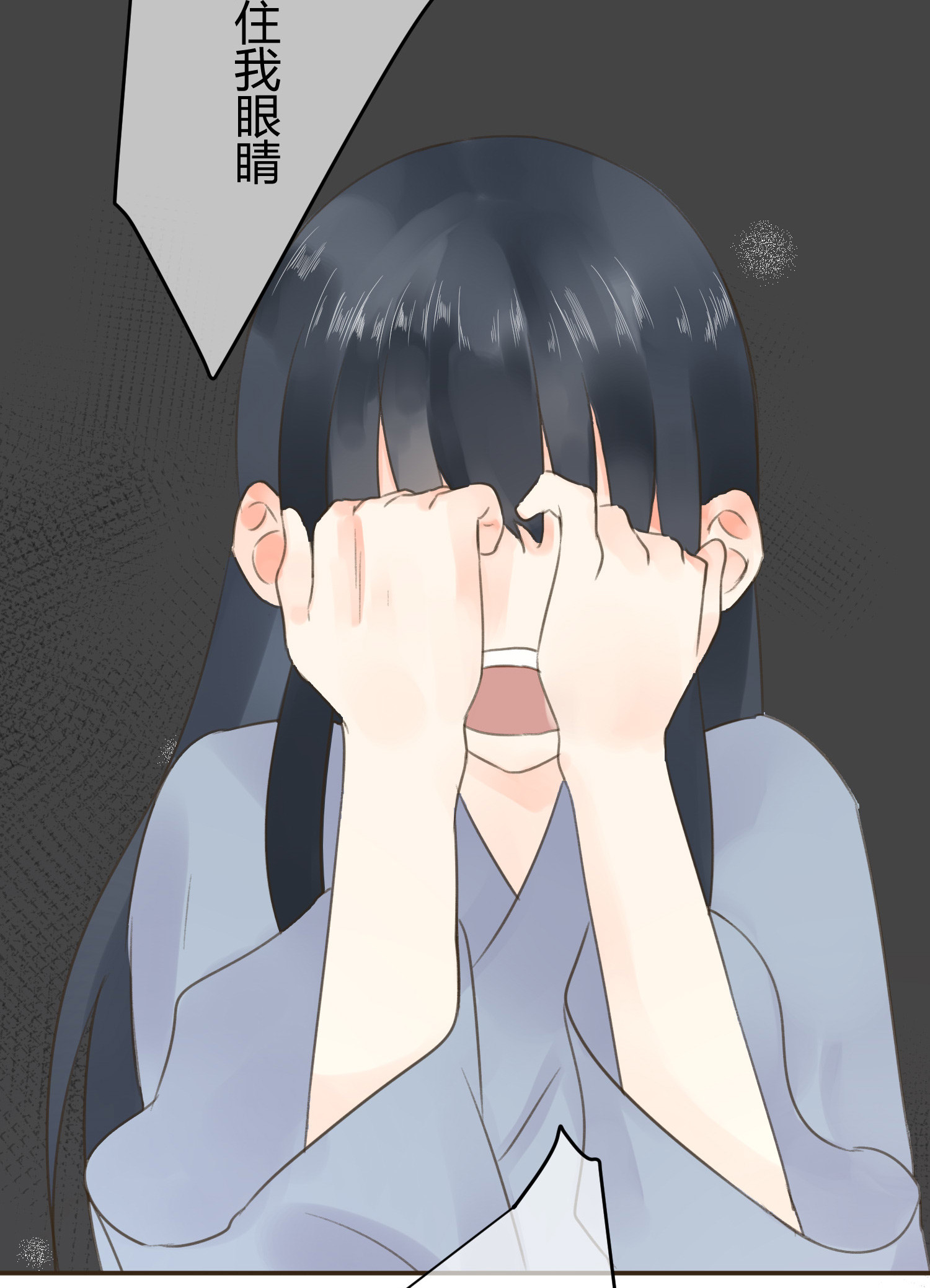 第七十三回(1/2)-第76话