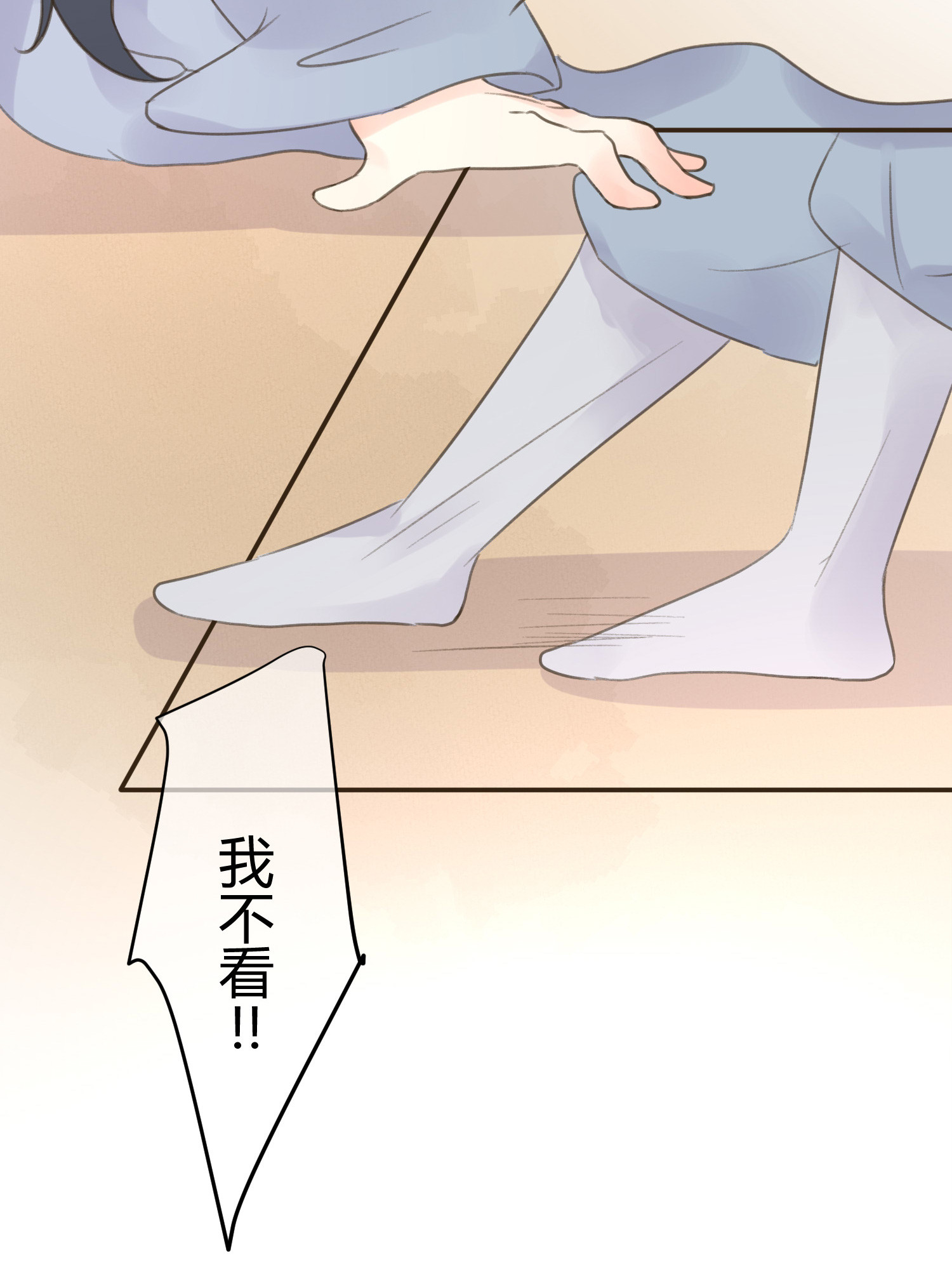 第七十三回(1/2)-第76话