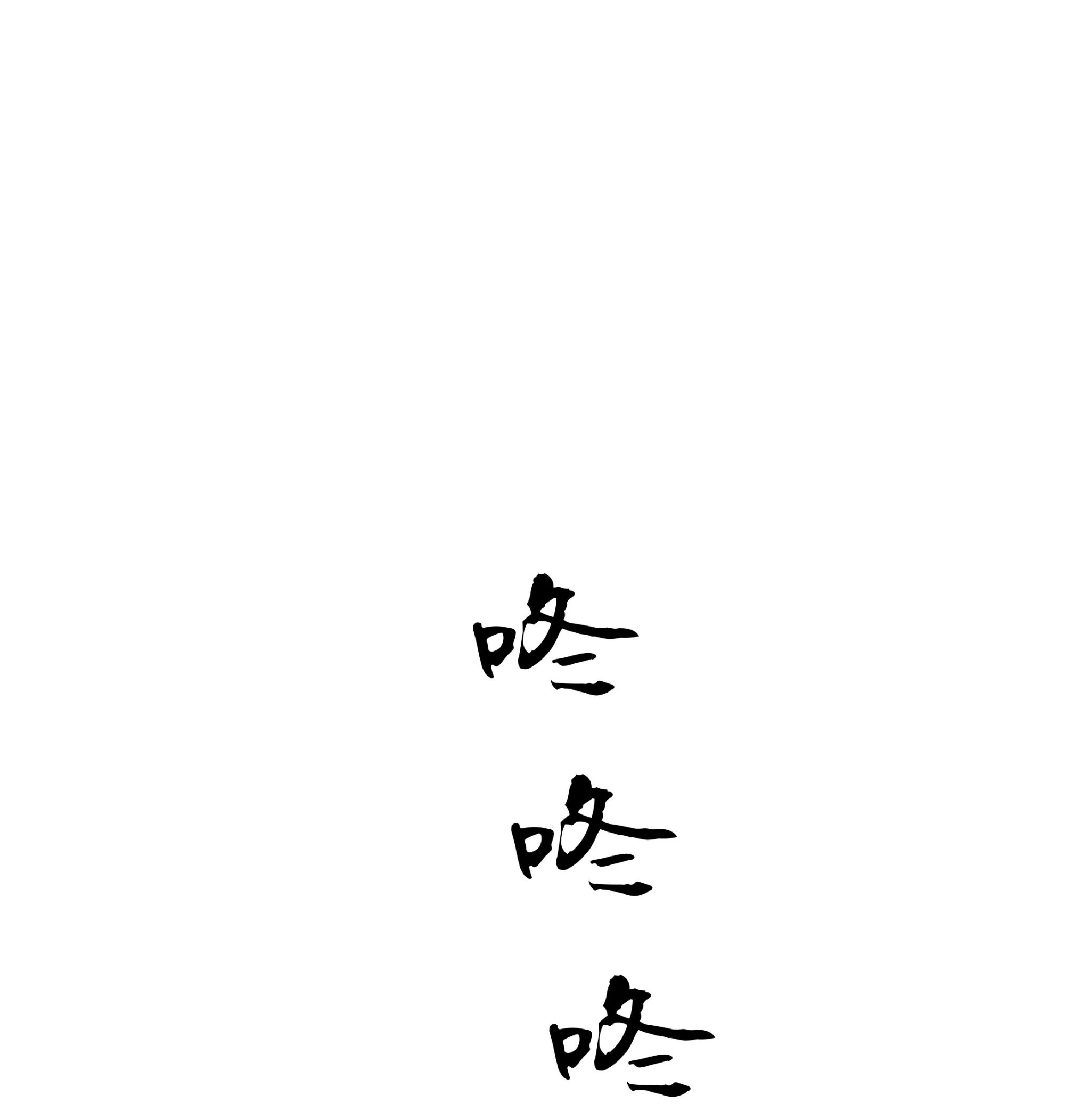 第九回-第10话