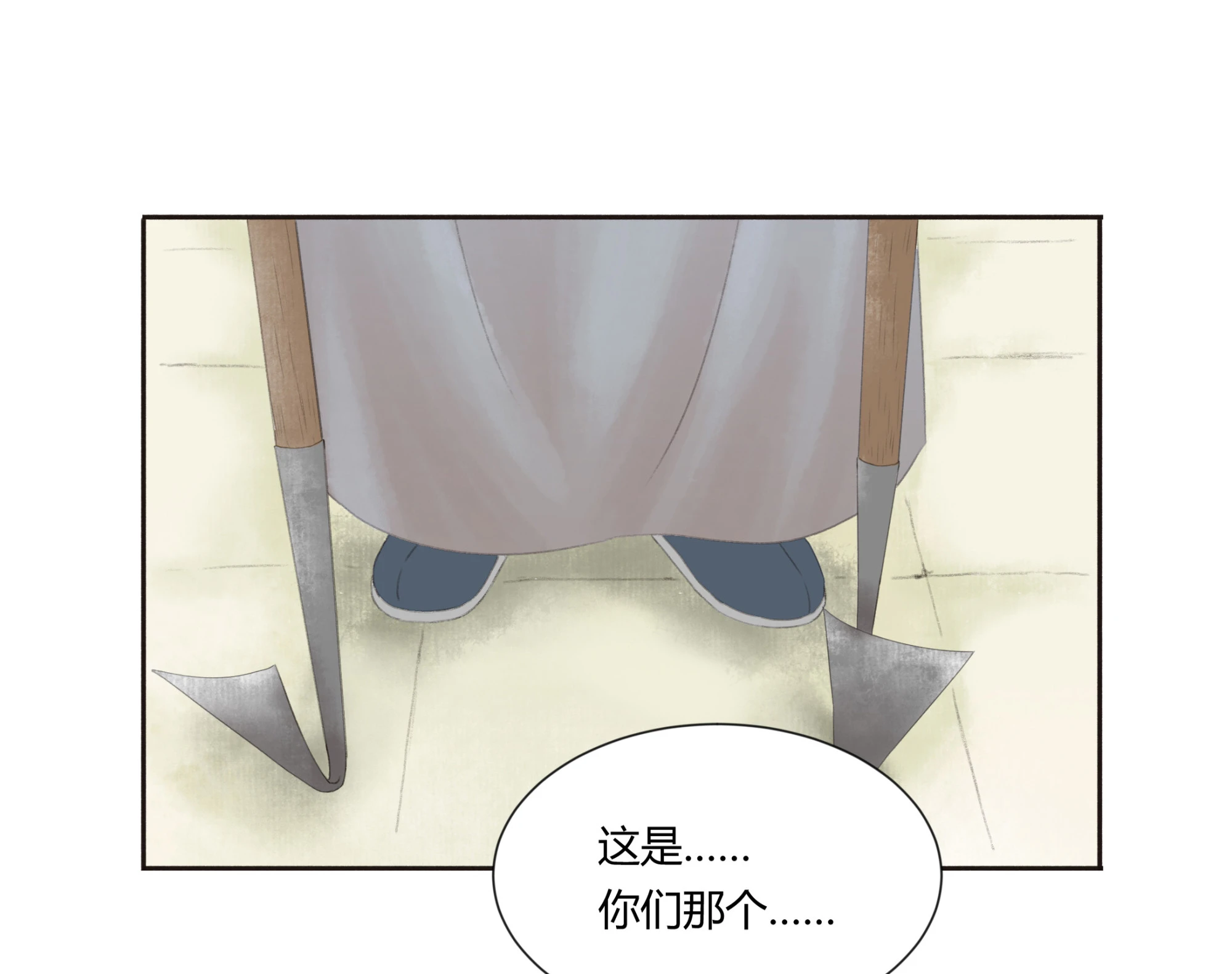 第九回-第10话