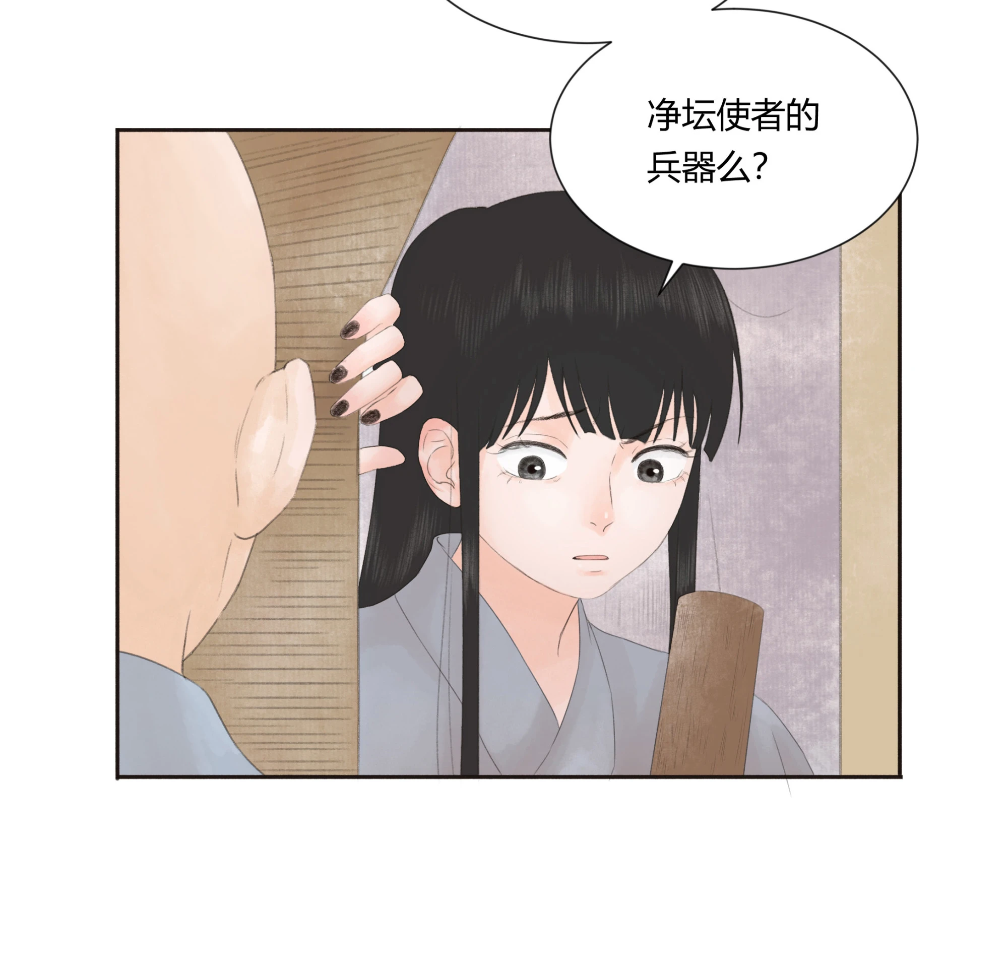 第九回-第10话