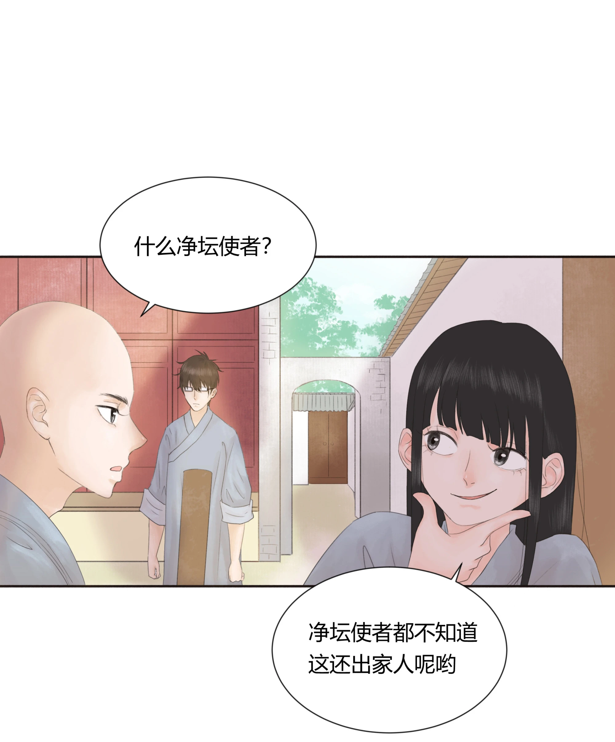第九回-第10话