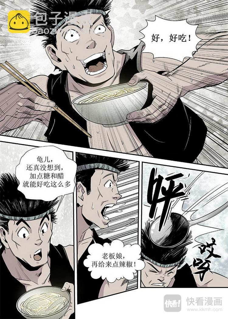 第01话 2-第2话