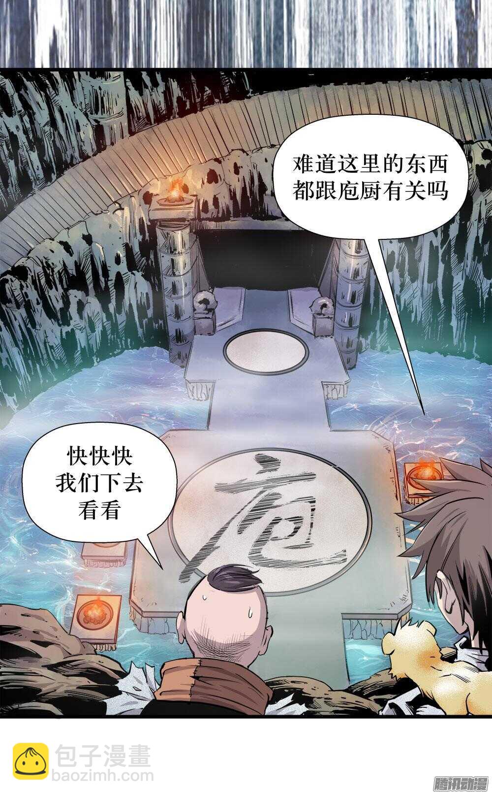 第31话 2-第102话