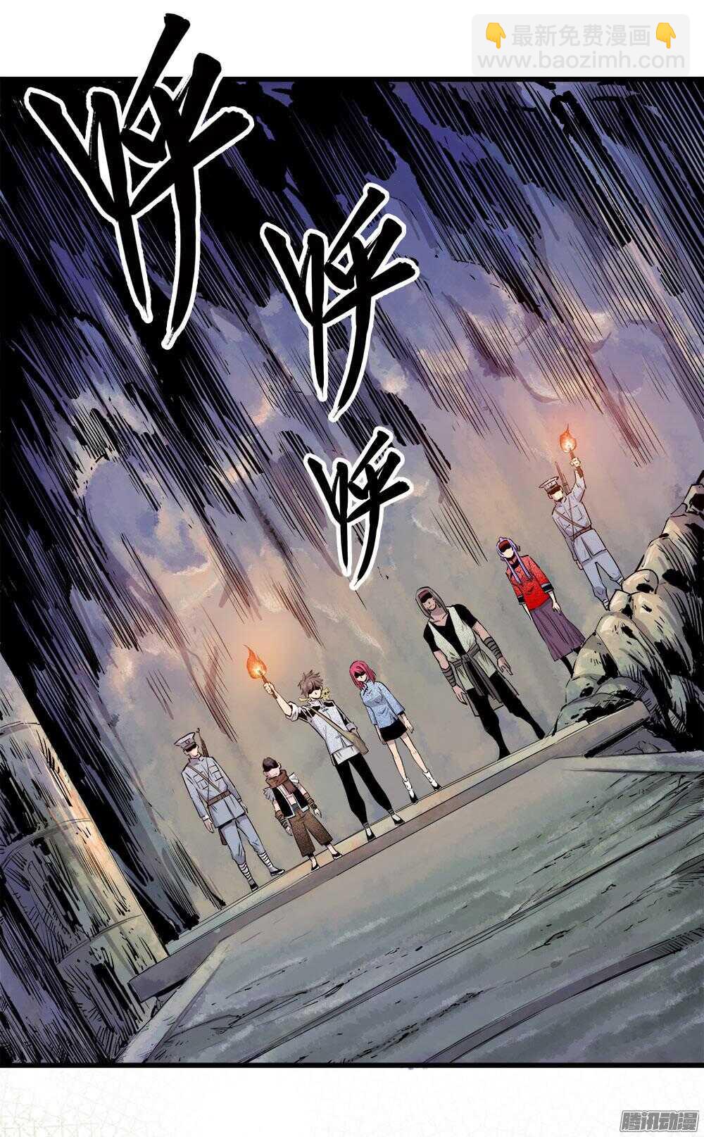 第31话 2-第102话